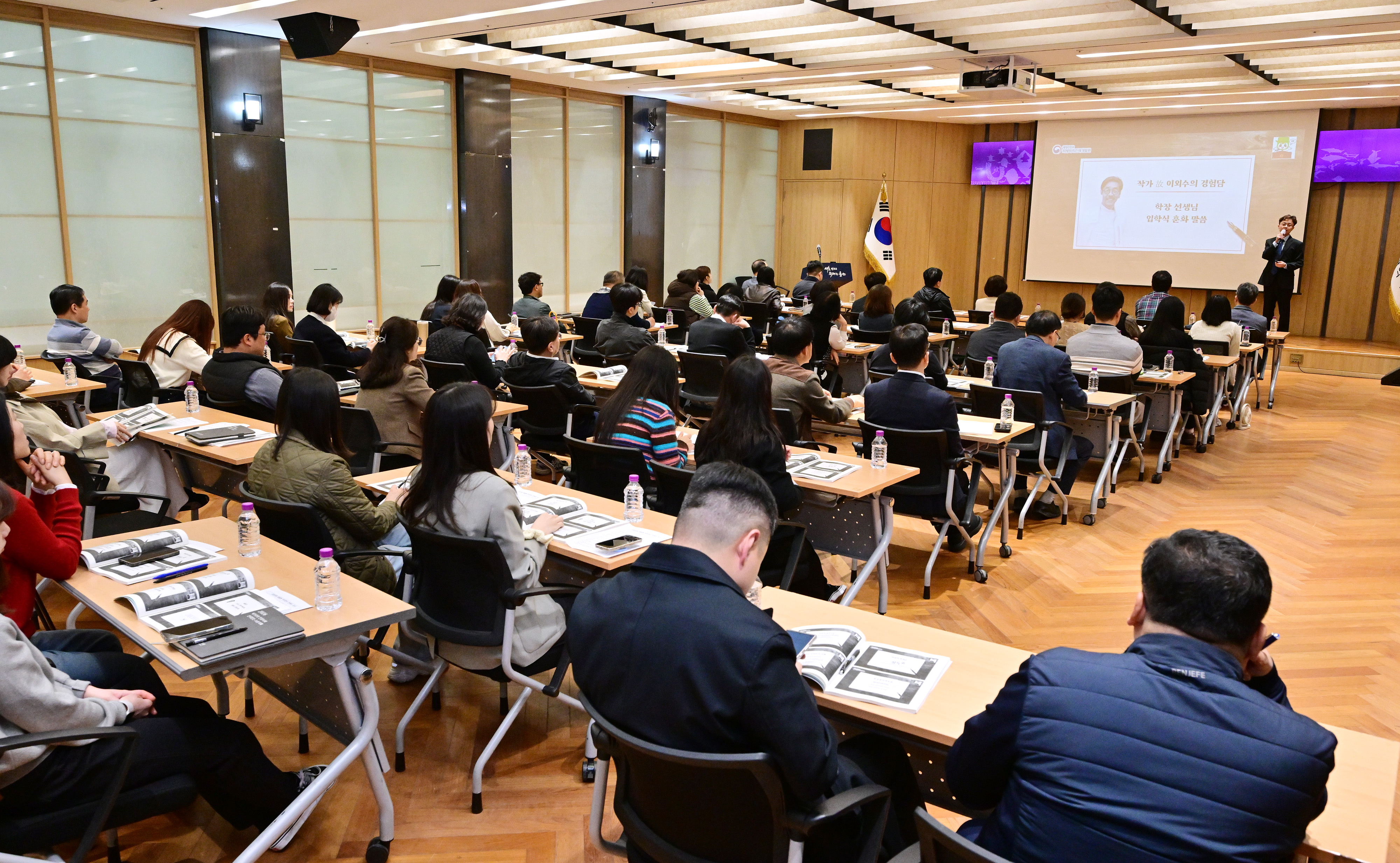 울산광역시의회, 2026년도 지방의회 맞춤형 직무연수1