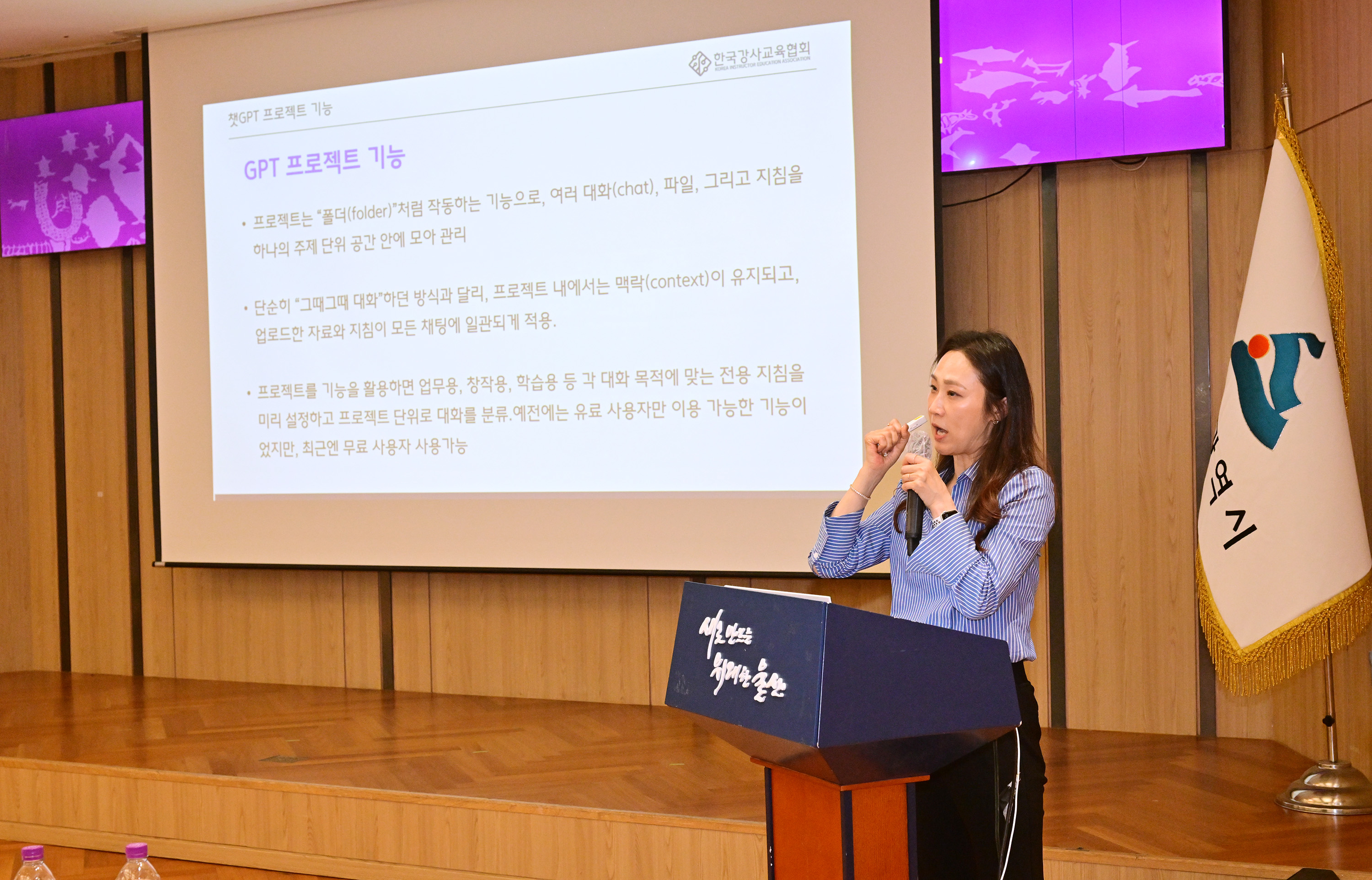 울산광역시의회, 2026년도 지방의회 맞춤형 직무연수11