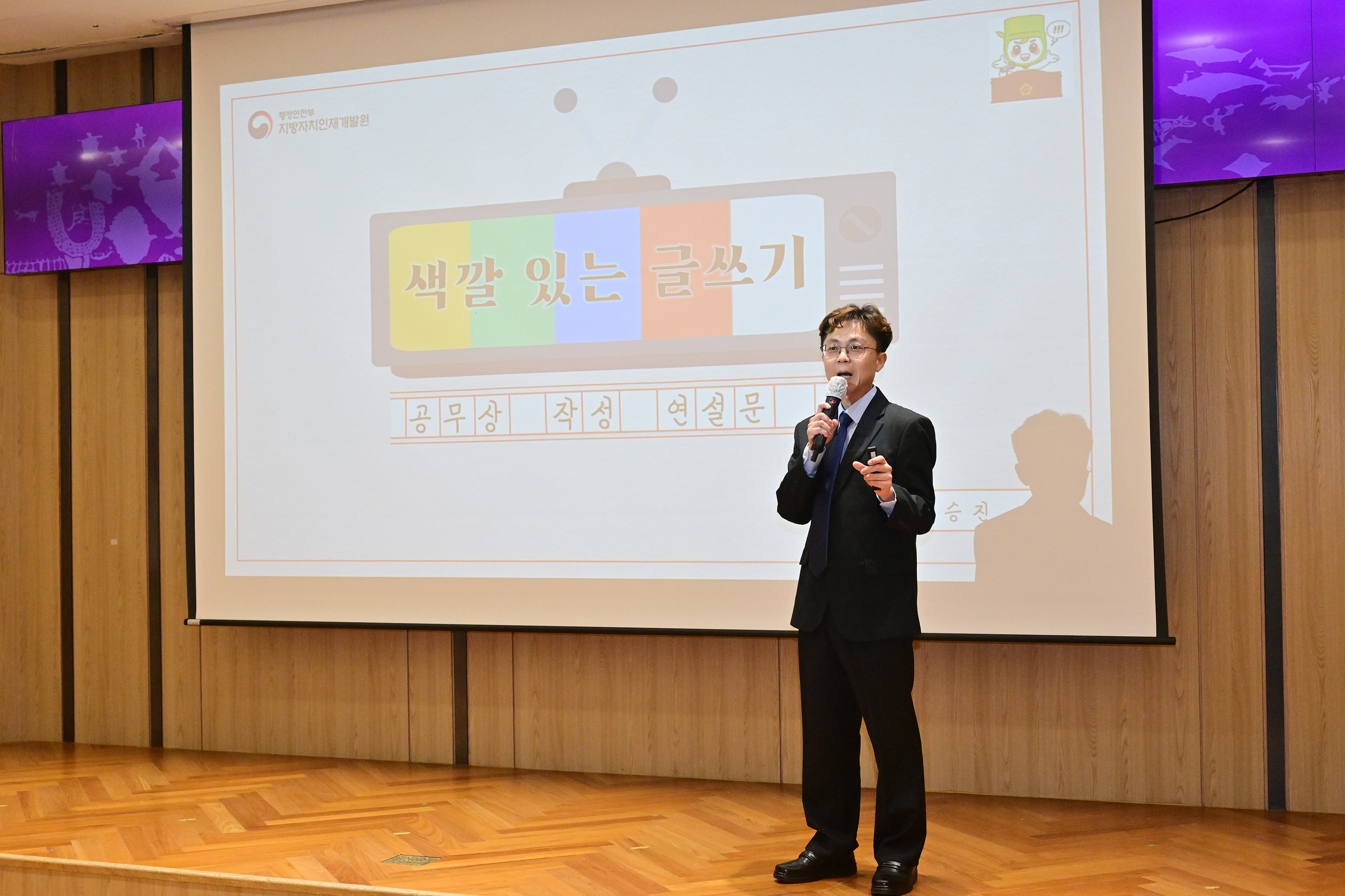 울산광역시의회, 2026년도 지방의회 맞춤형 직무연수6