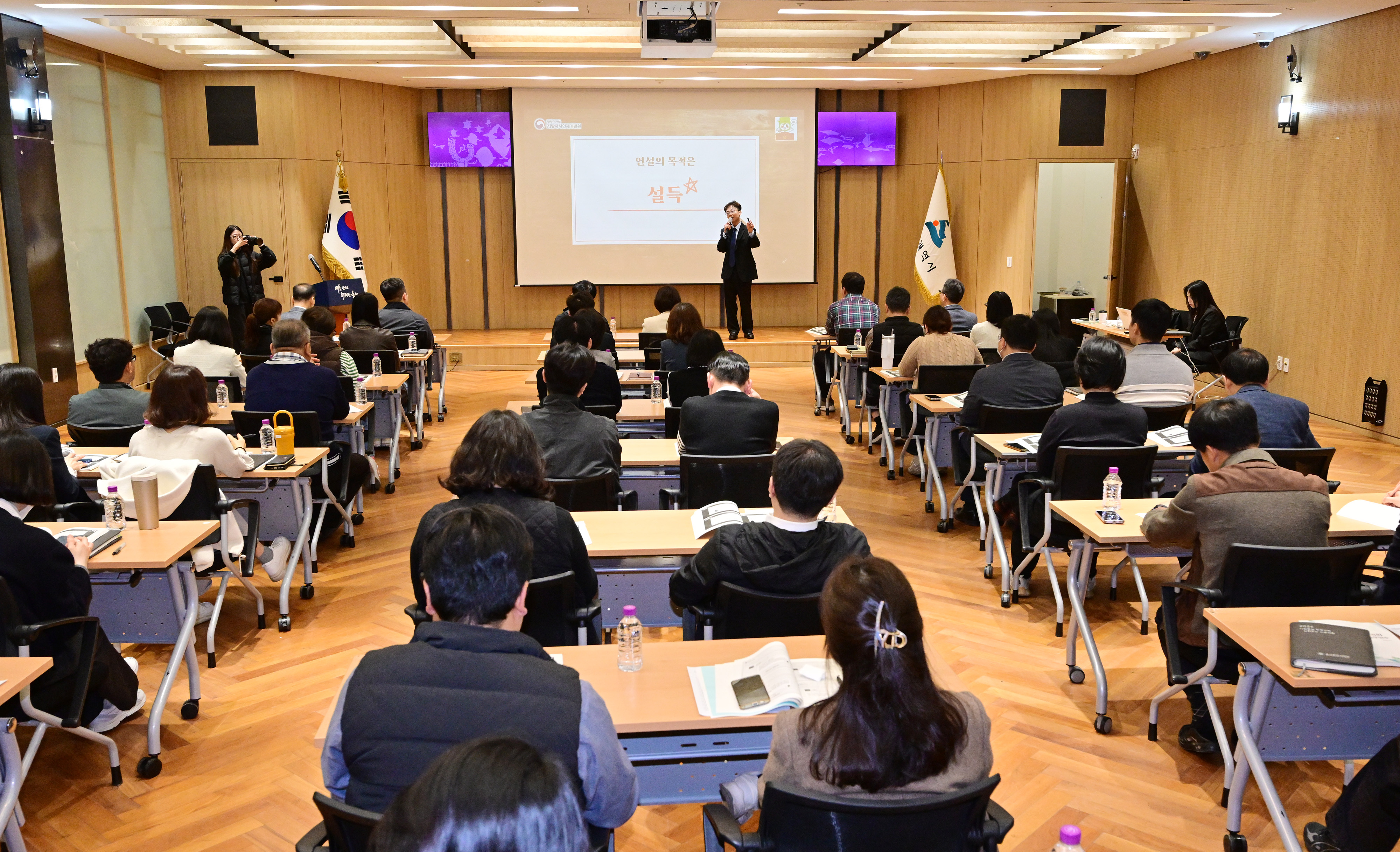 울산광역시의회, 2026년도 지방의회 맞춤형 직무연수9