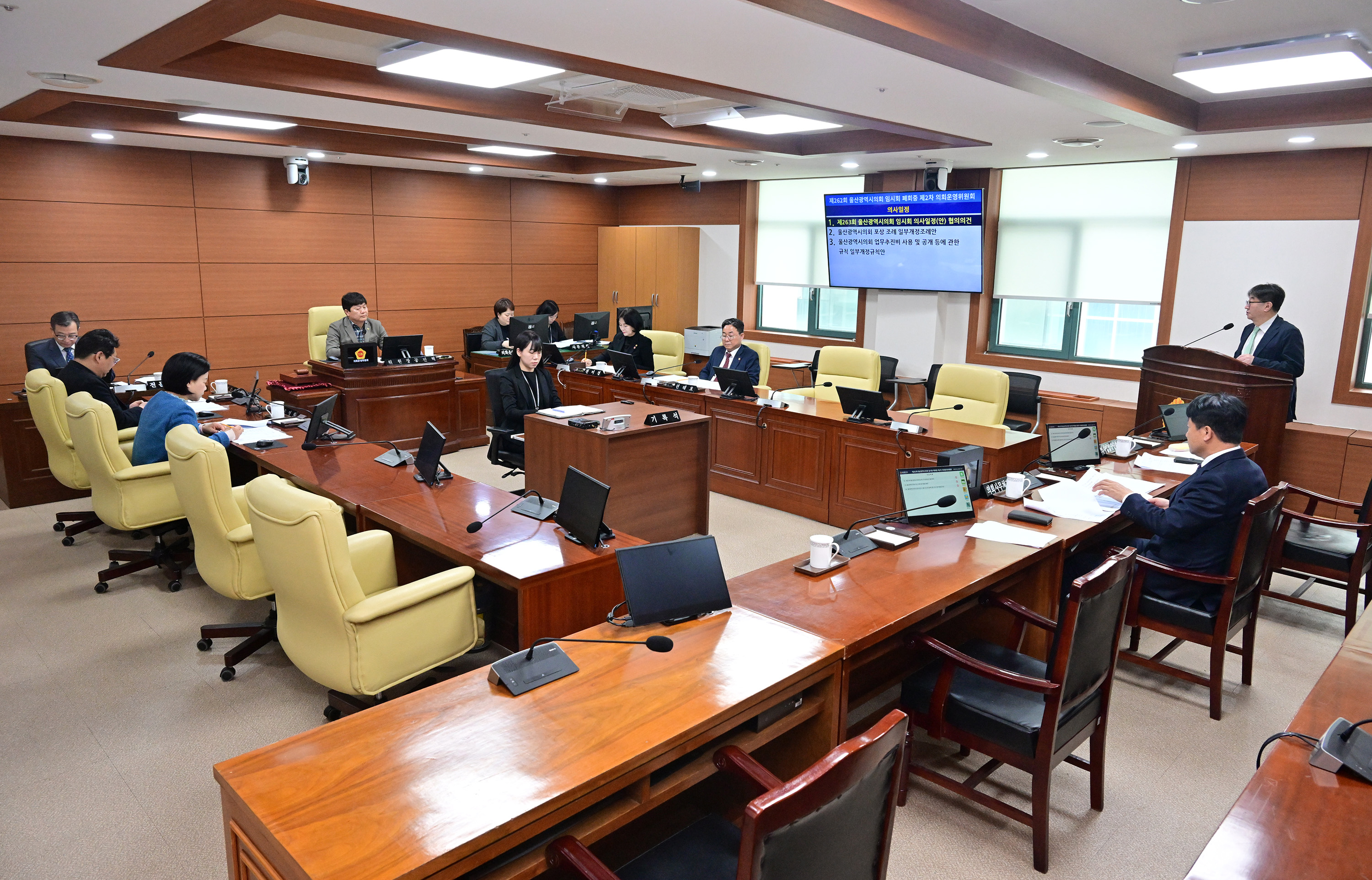 제262회 울산광역시의회 임시회 폐회 중 제2차 의회운영위원회 회의2
