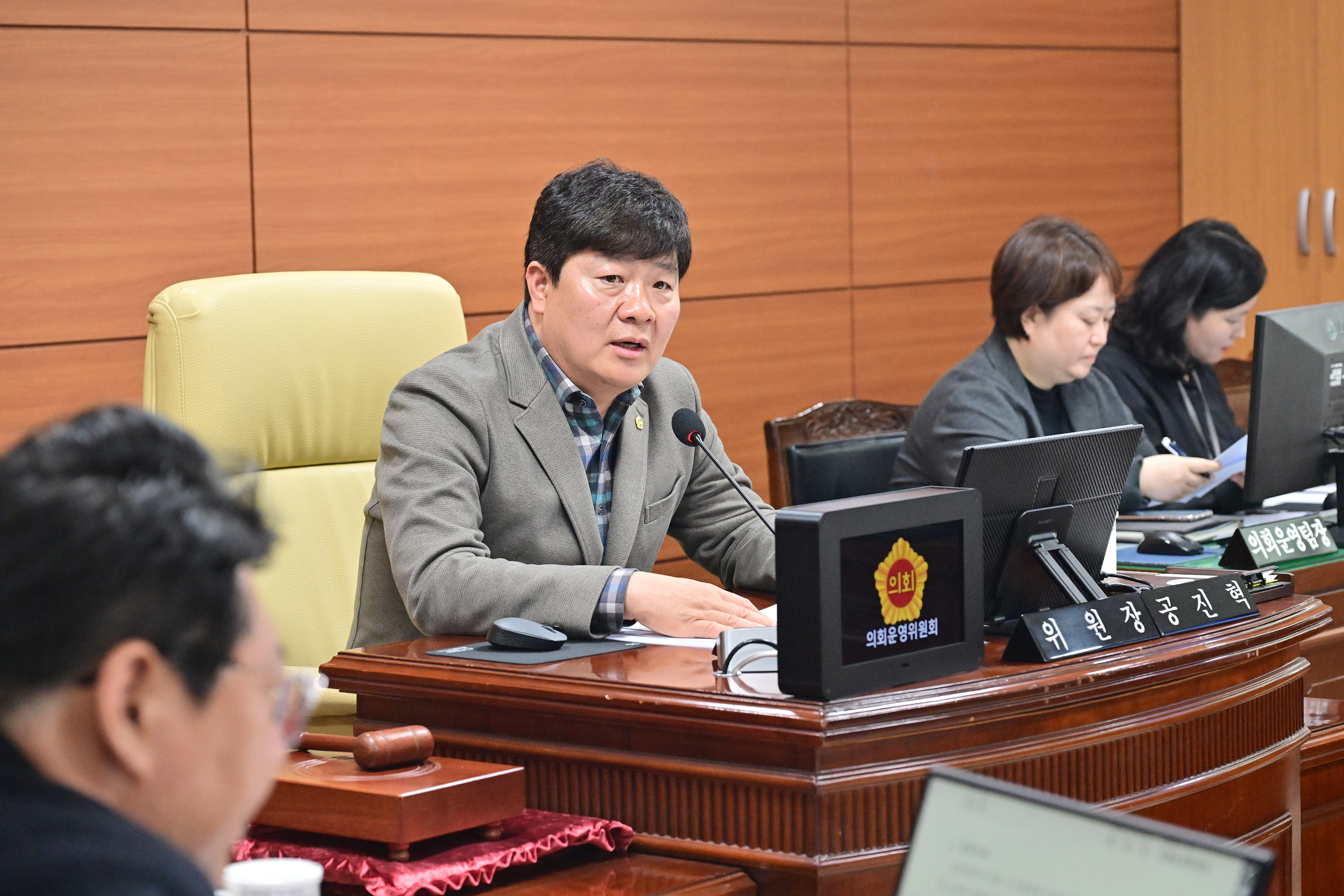 제262회 울산광역시의회 임시회 폐회 중 제2차 의회운영위원회 회의3