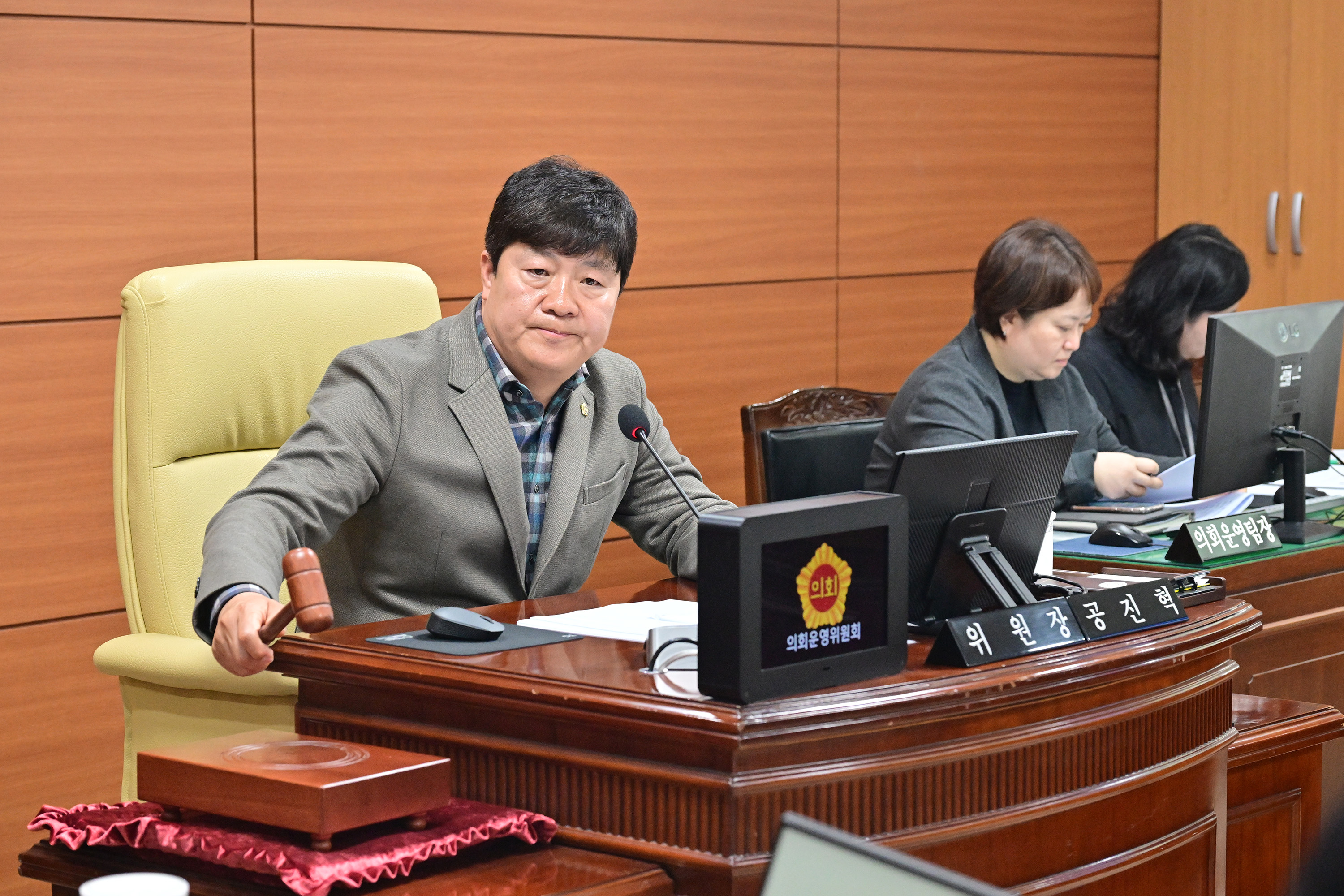 제262회 울산광역시의회 임시회 폐회 중 제2차 의회운영위원회 회의4
