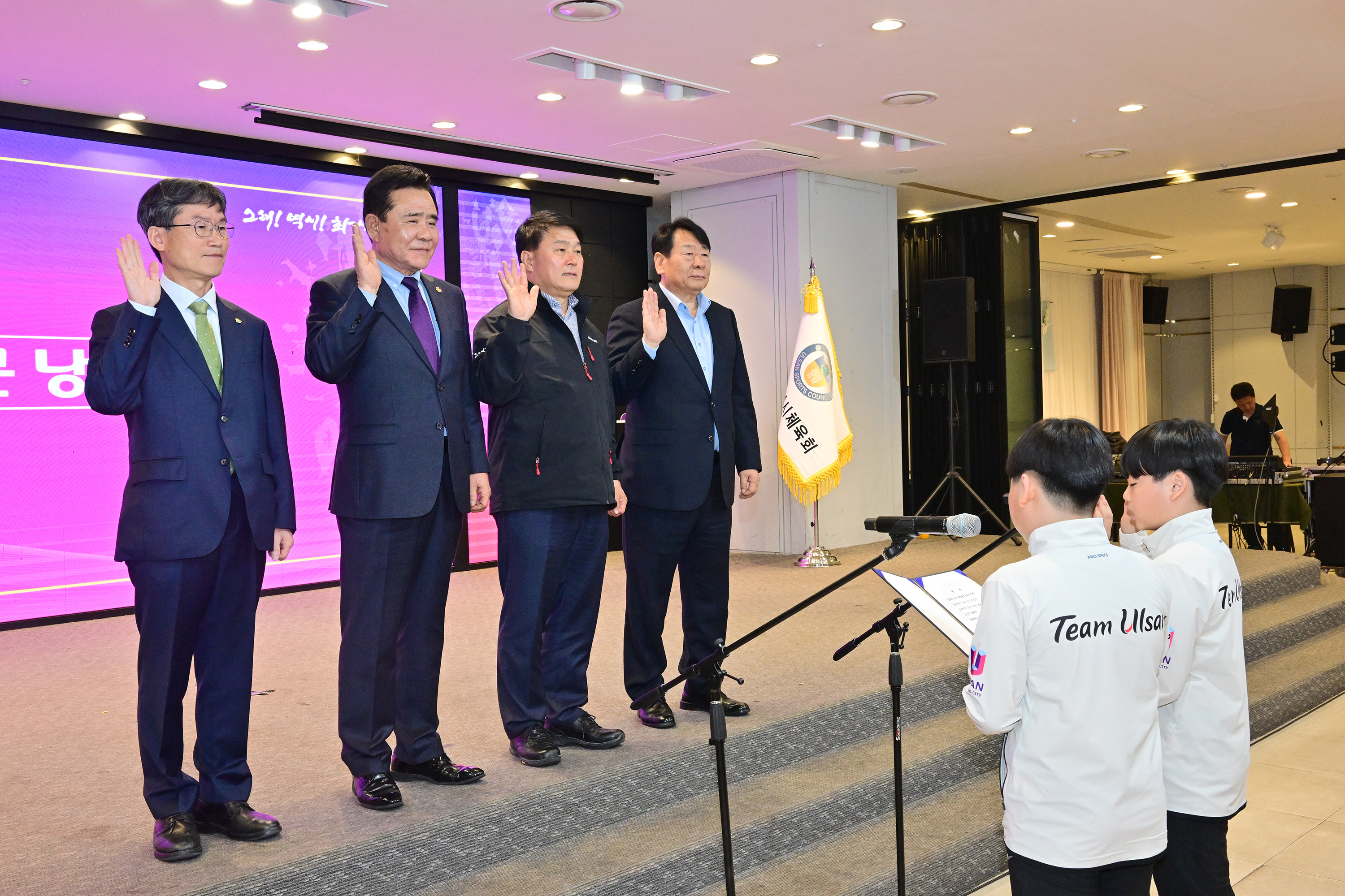 2026 전국생활체육대축전 발대식7