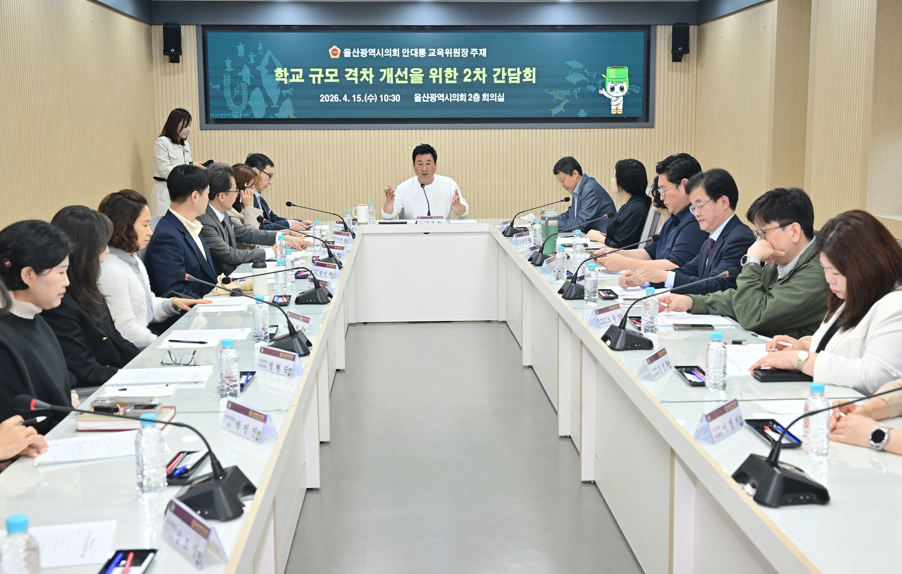 안대룡 교육위원장, 학교 규모 격차 개선을 위한 후속 간담회2