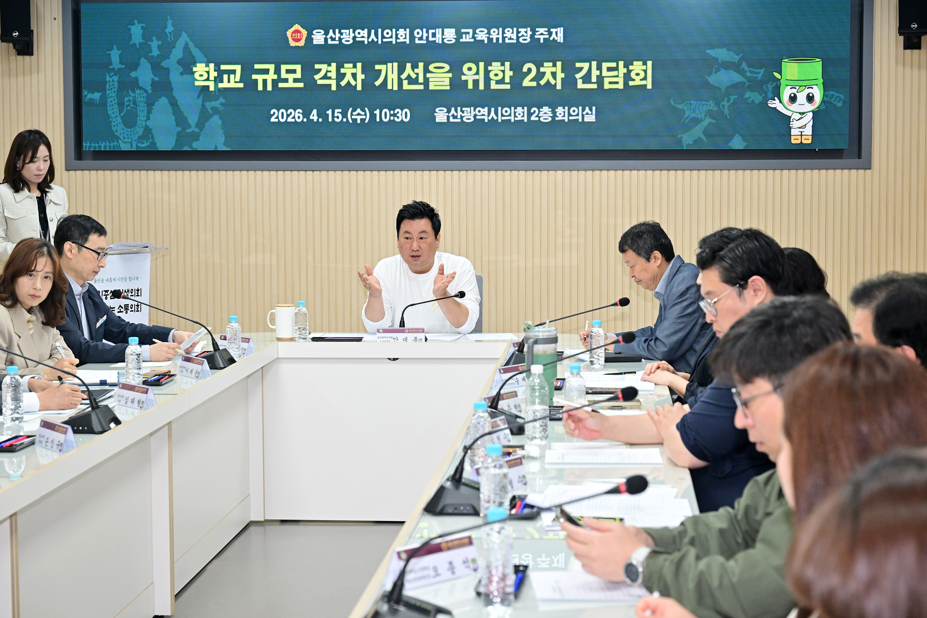안대룡 교육위원장, 학교 규모 격차 개선을 위한 후속 간담회4