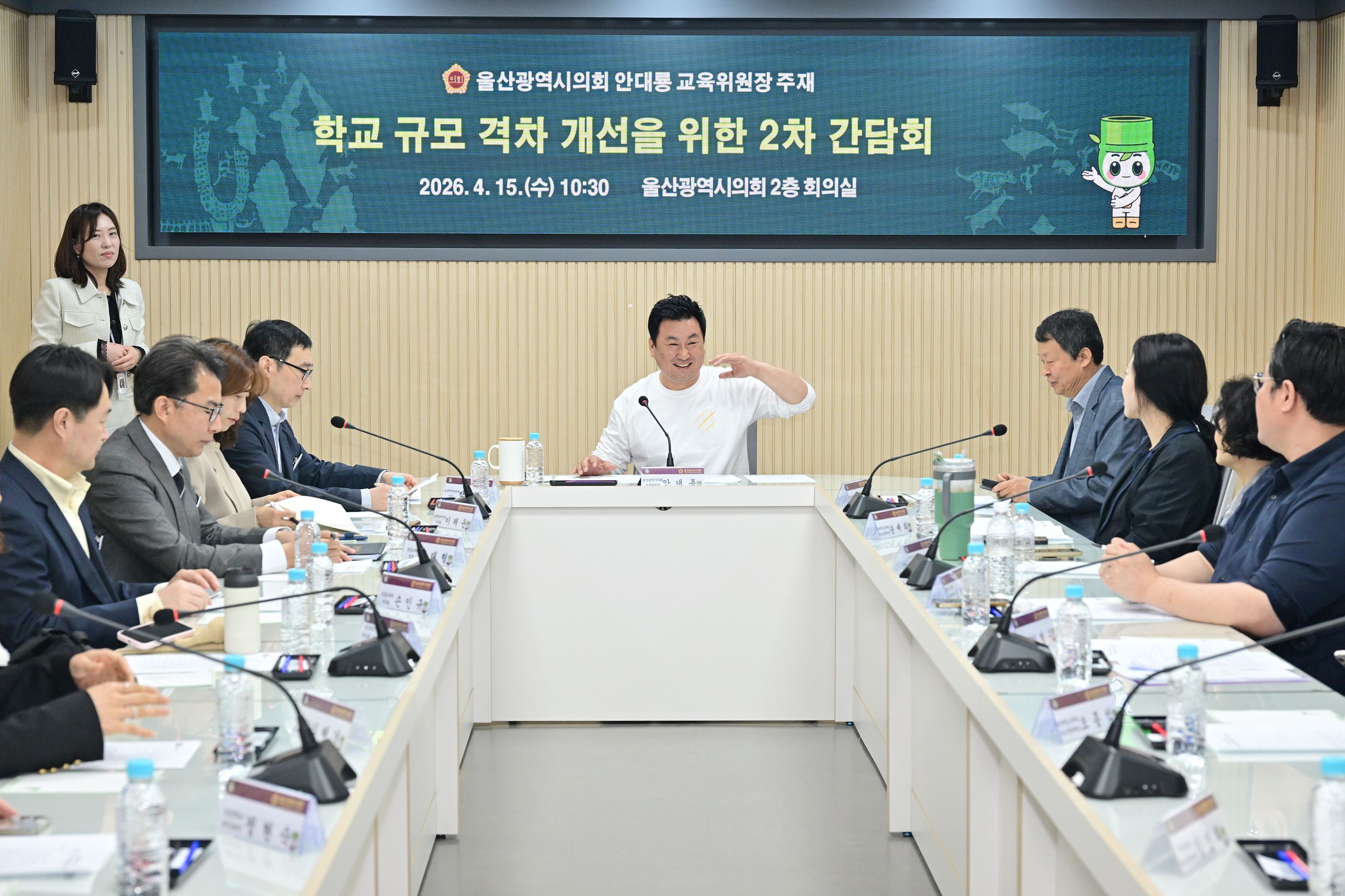 안대룡 교육위원장, 학교 규모 격차 개선을 위한 후속 간담회5