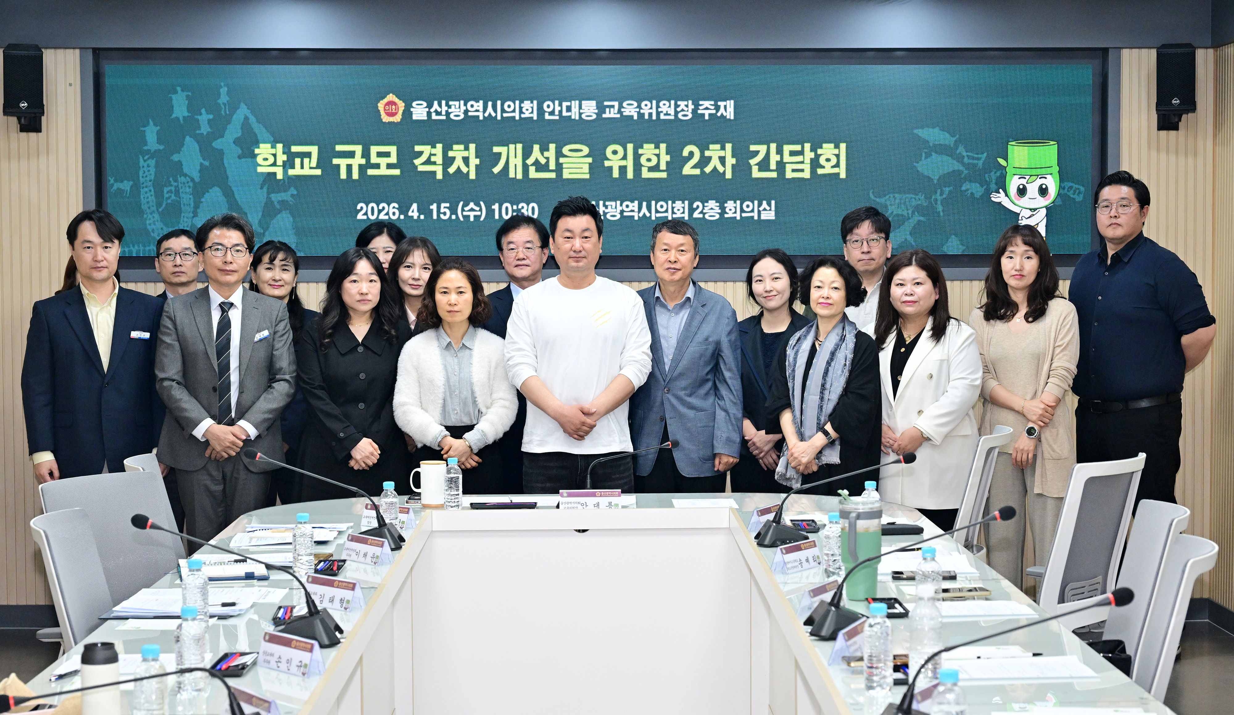 안대룡 교육위원장, 학교 규모 격차 개선을 위한 후속 간담회10