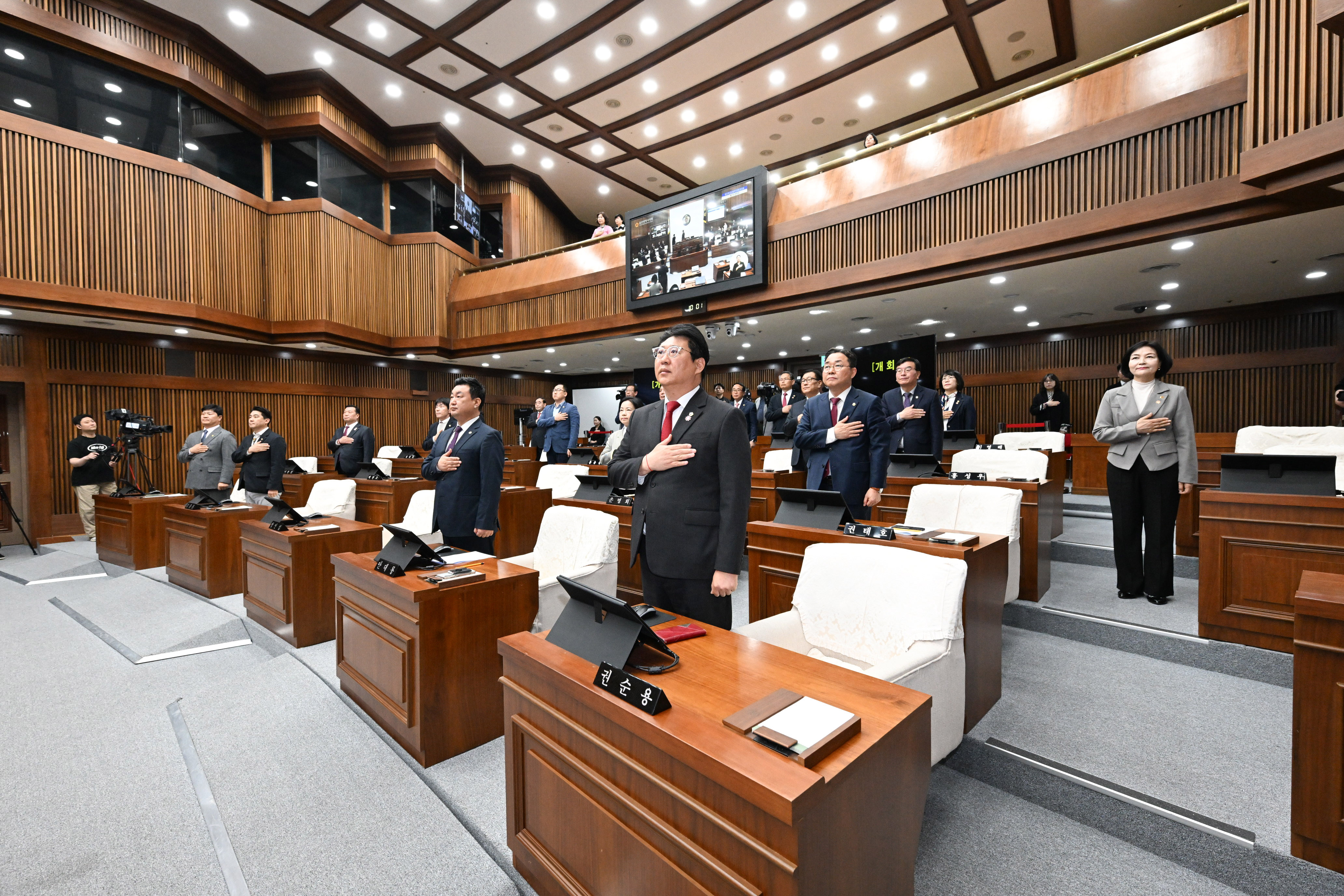 제263회 임시회 제1차 본회의2