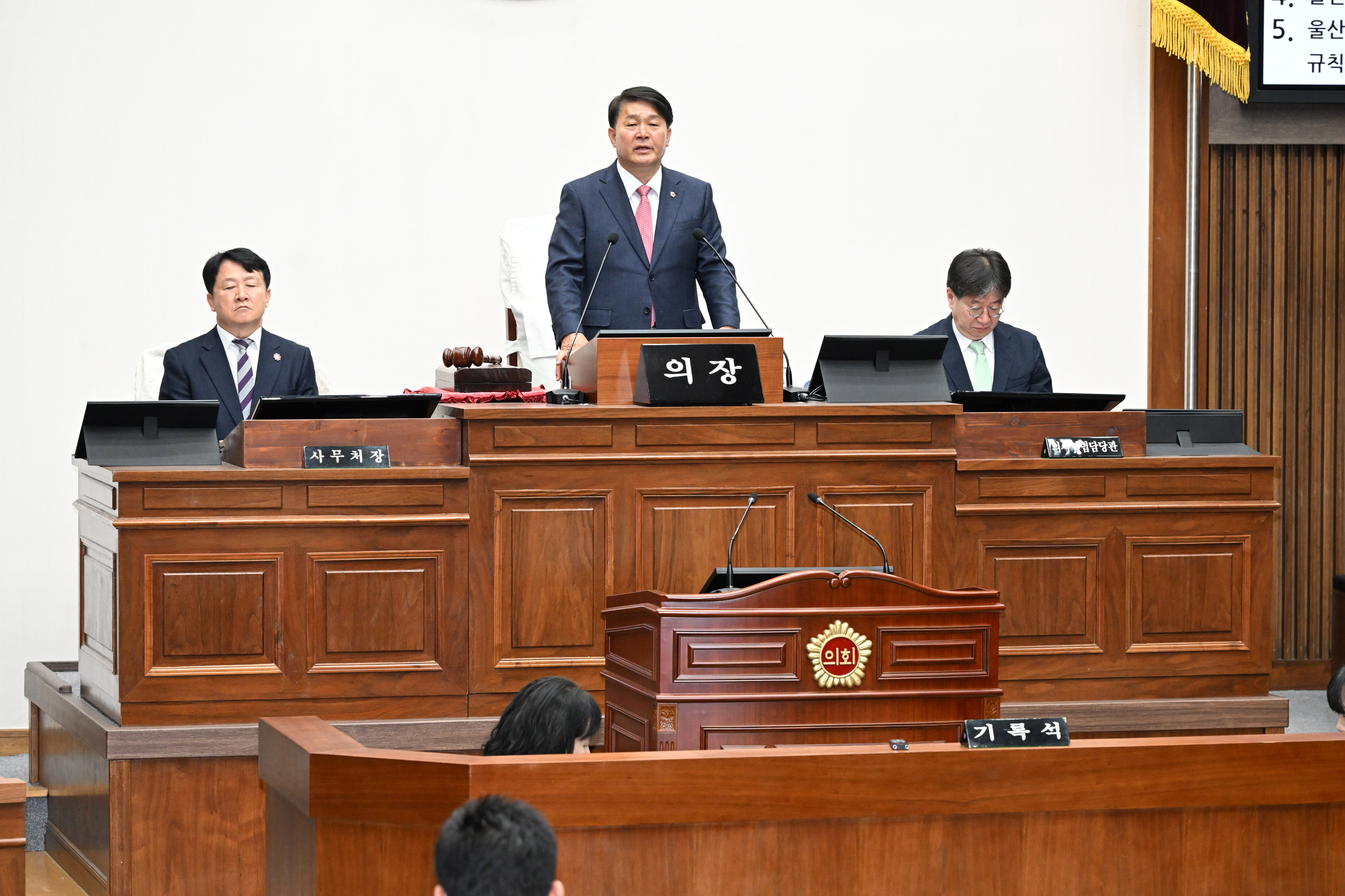 제263회 임시회 제1차 본회의10