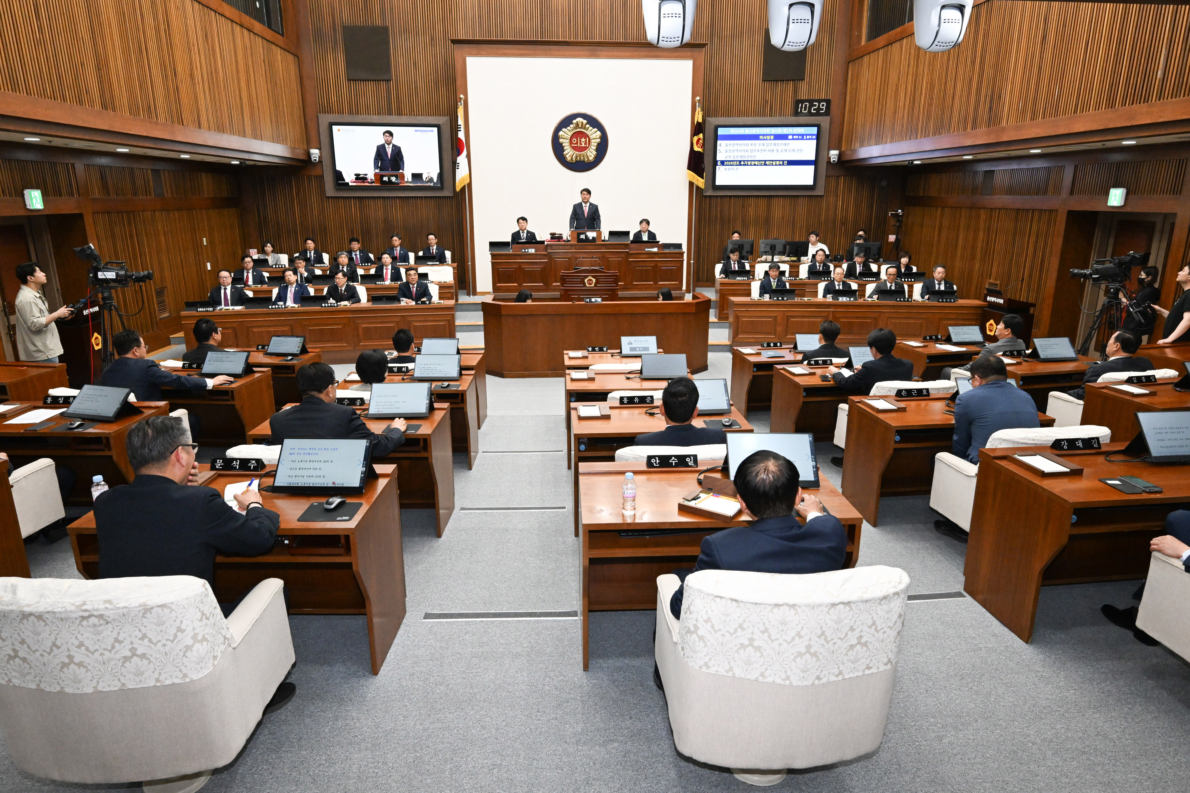 제263회 임시회 제1차 본회의18