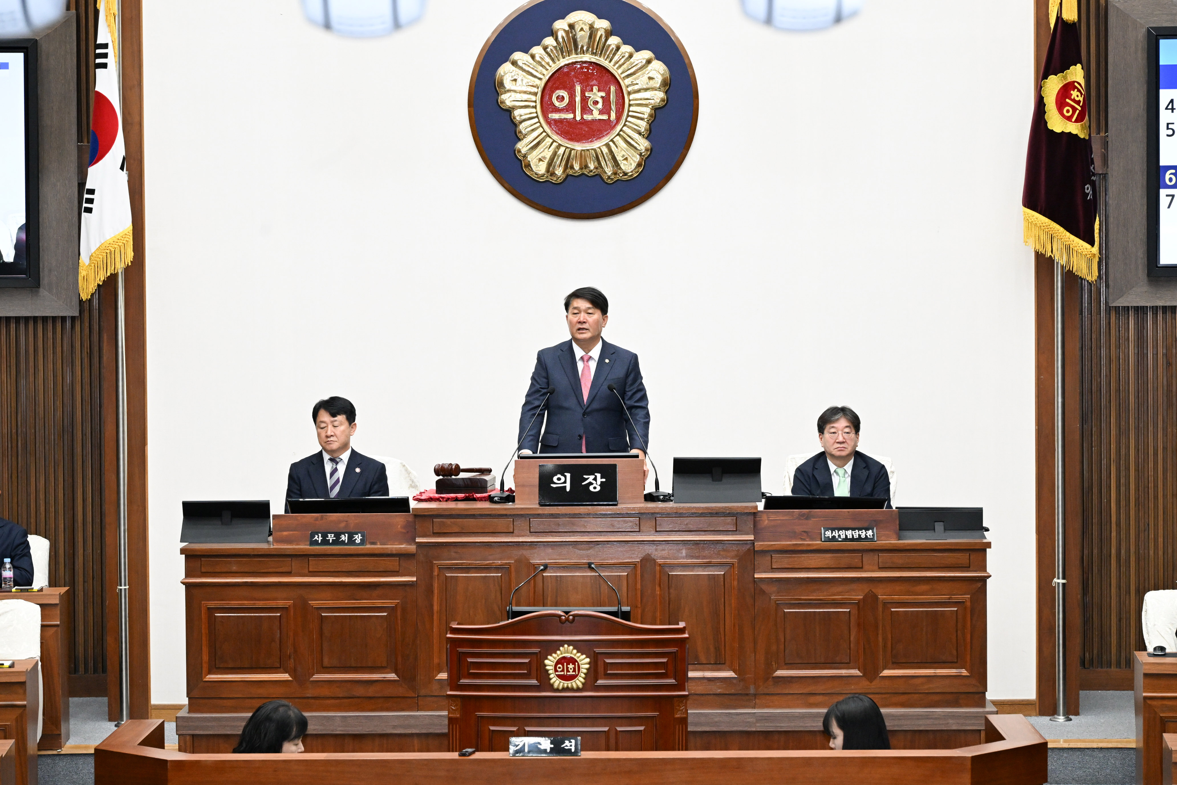 제263회 임시회 제1차 본회의21