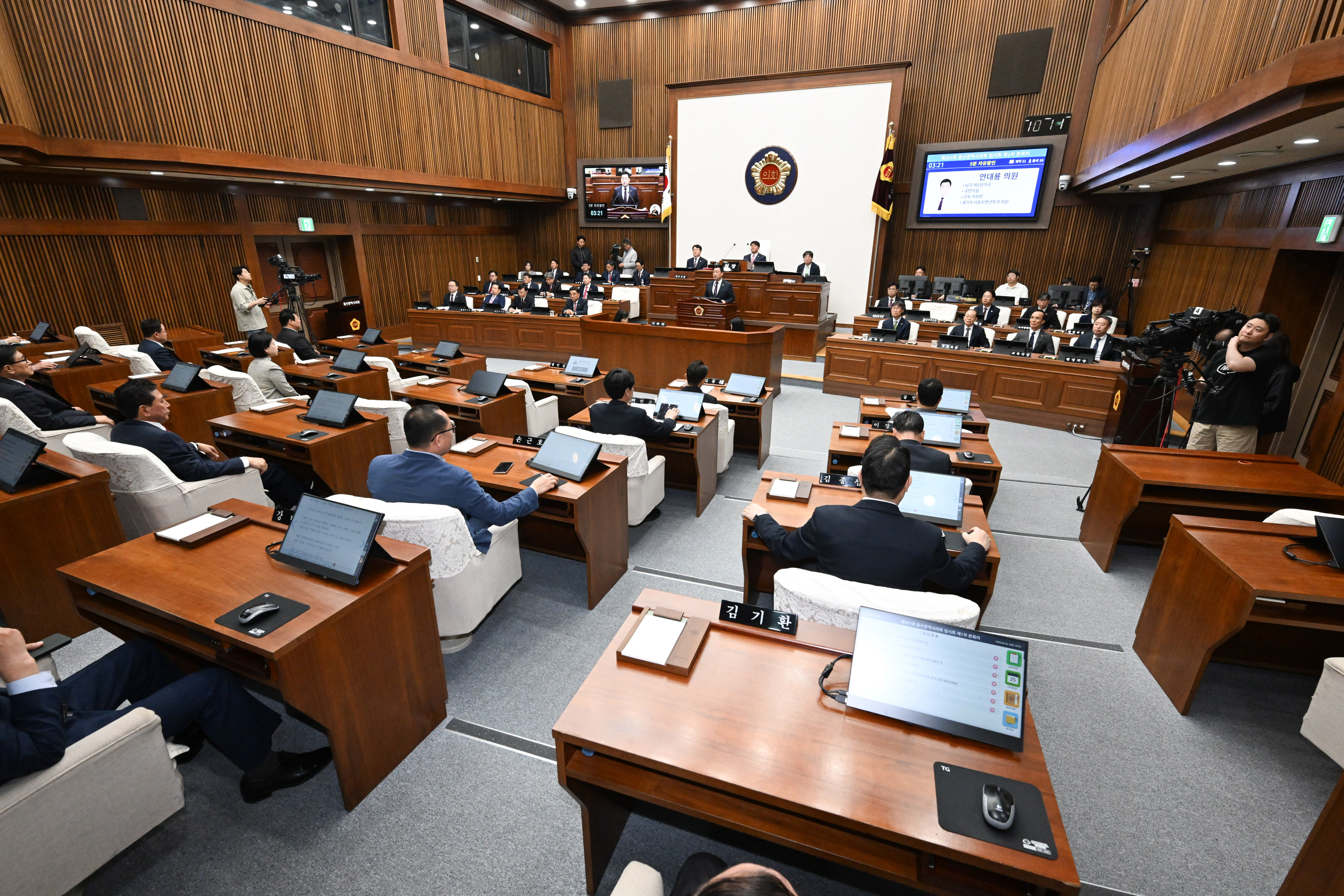 제263회 임시회 제1차 본회의6