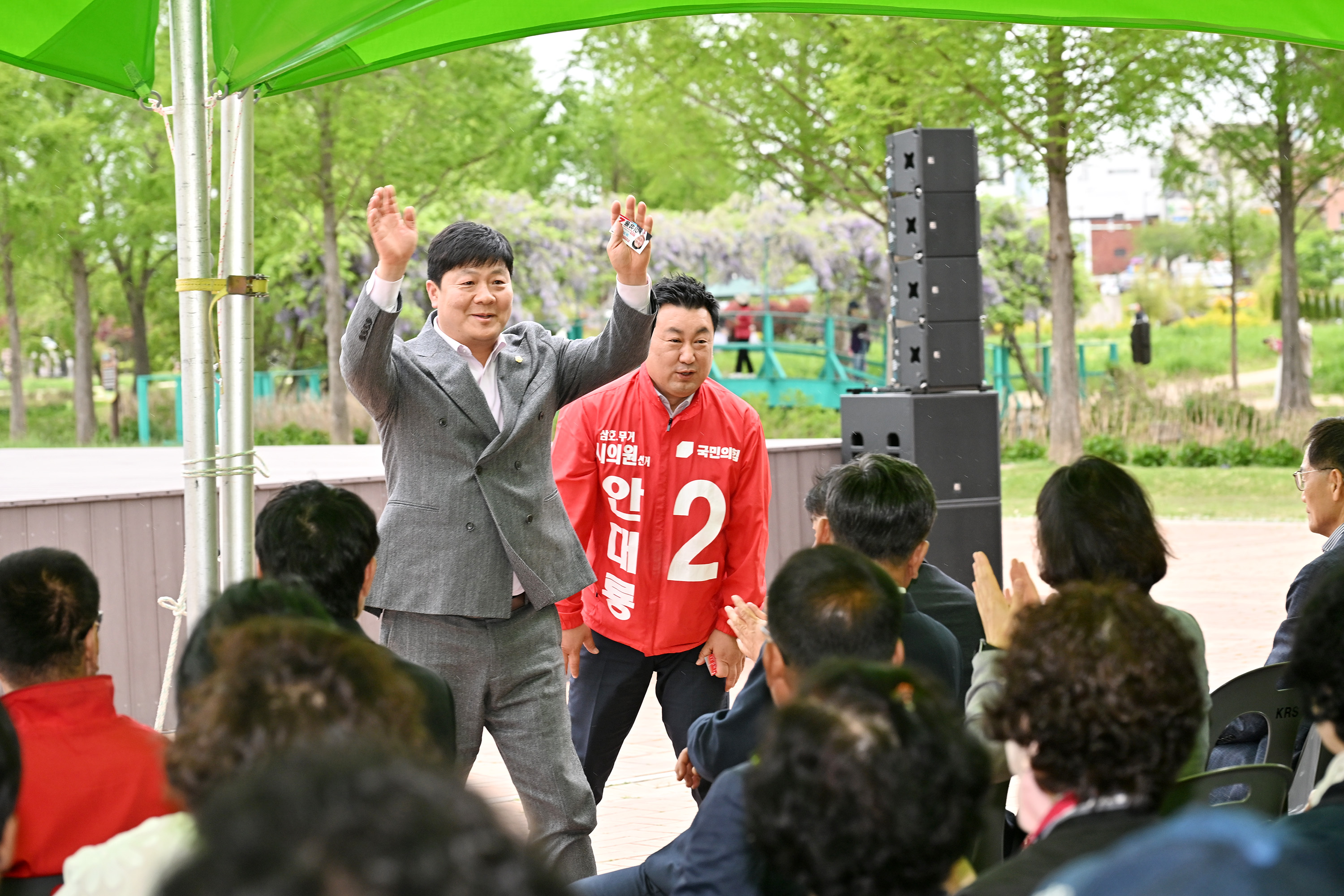 제56주년 지구의날 기념식3