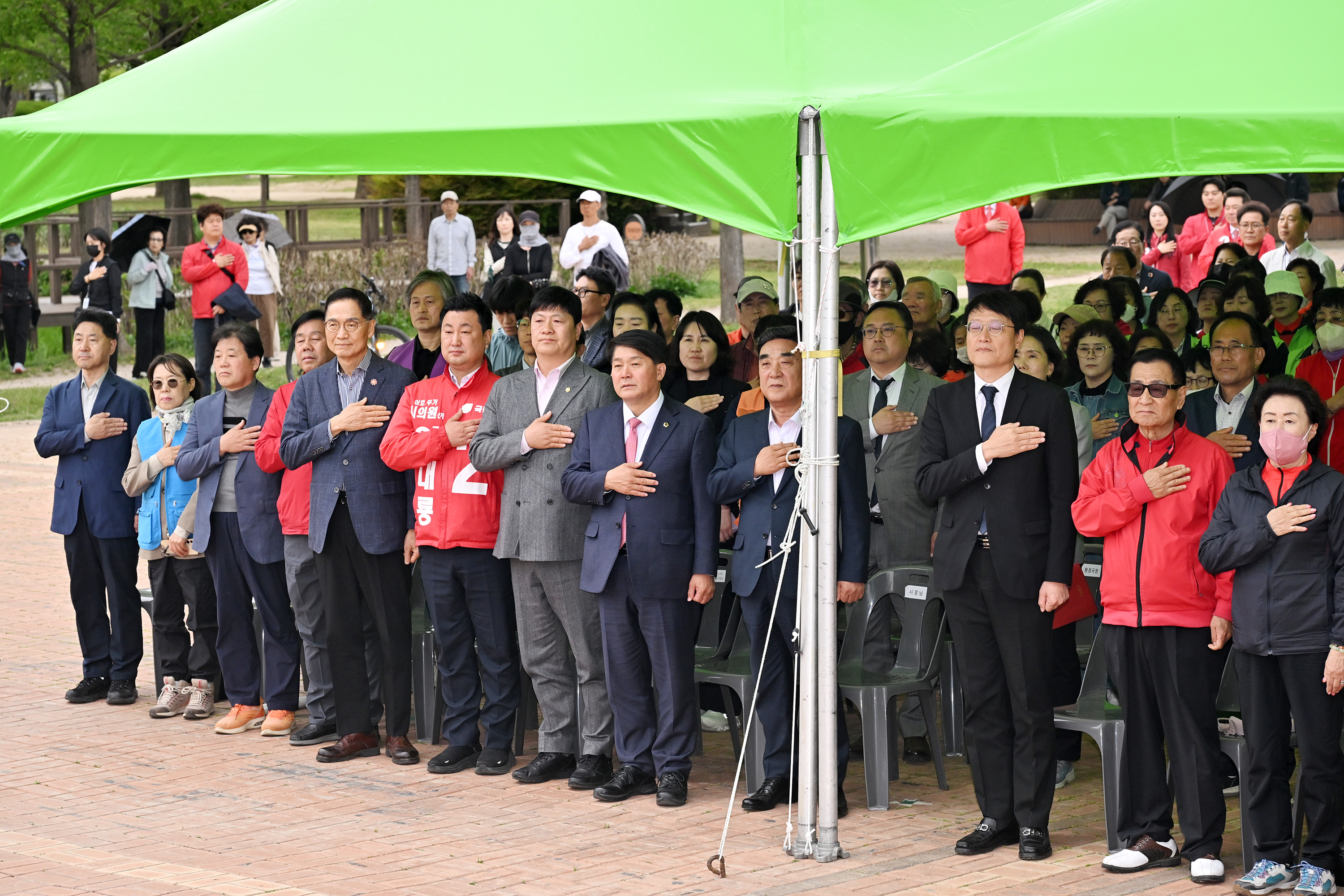 제56주년 지구의날 기념식4