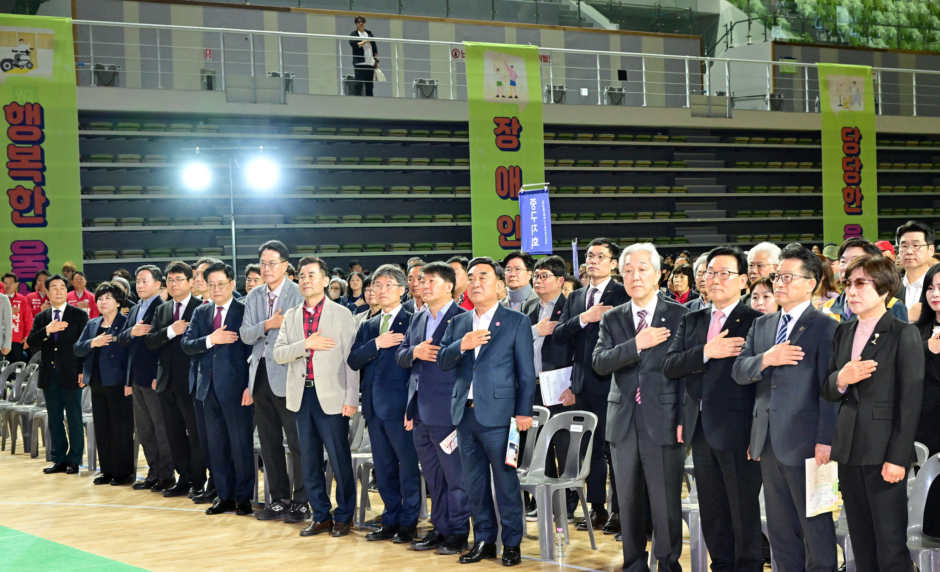 이성룡 의장, 제46회 장애인의 날 기념식2