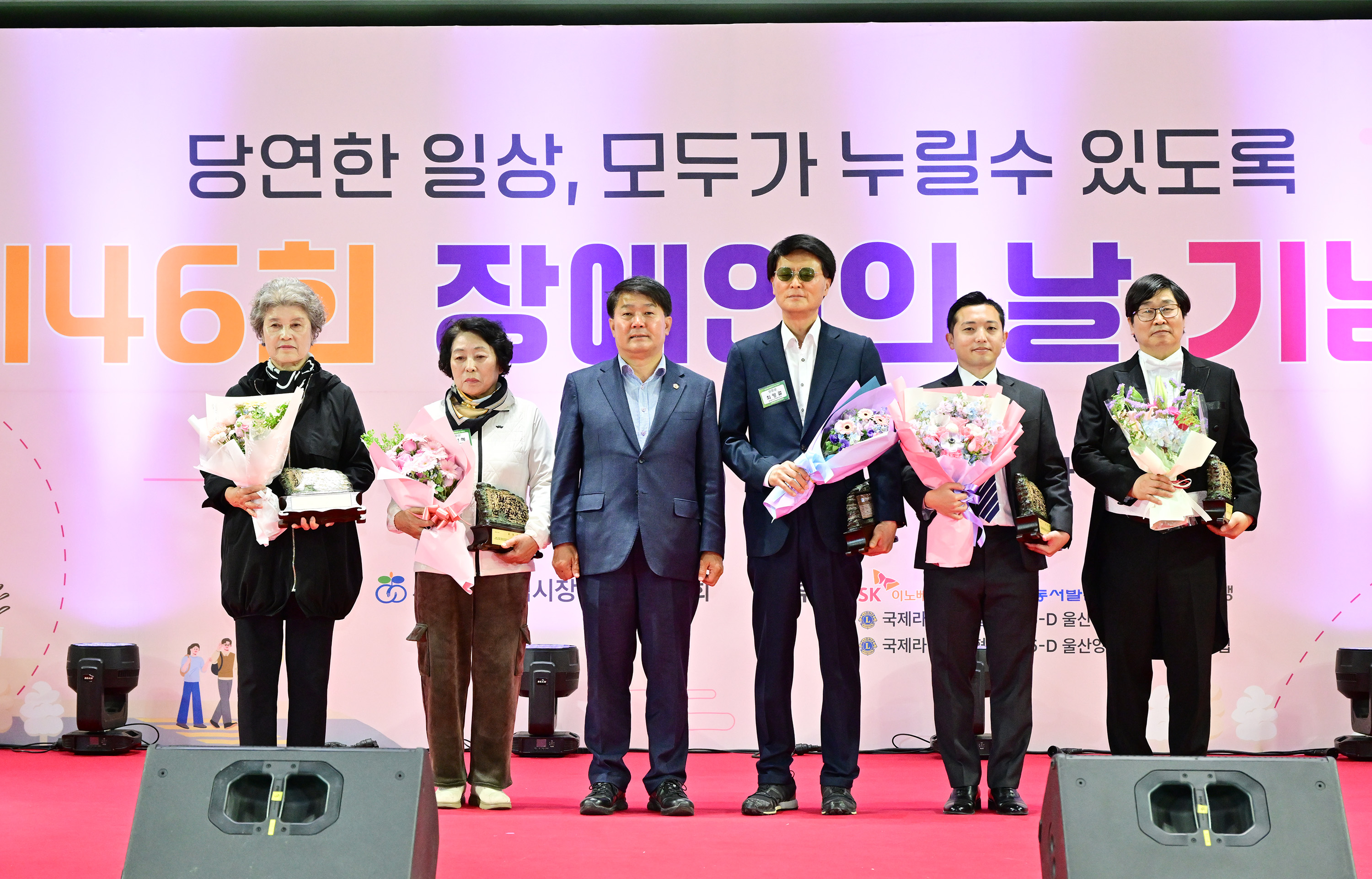 이성룡 의장, 제46회 장애인의 날 기념식5