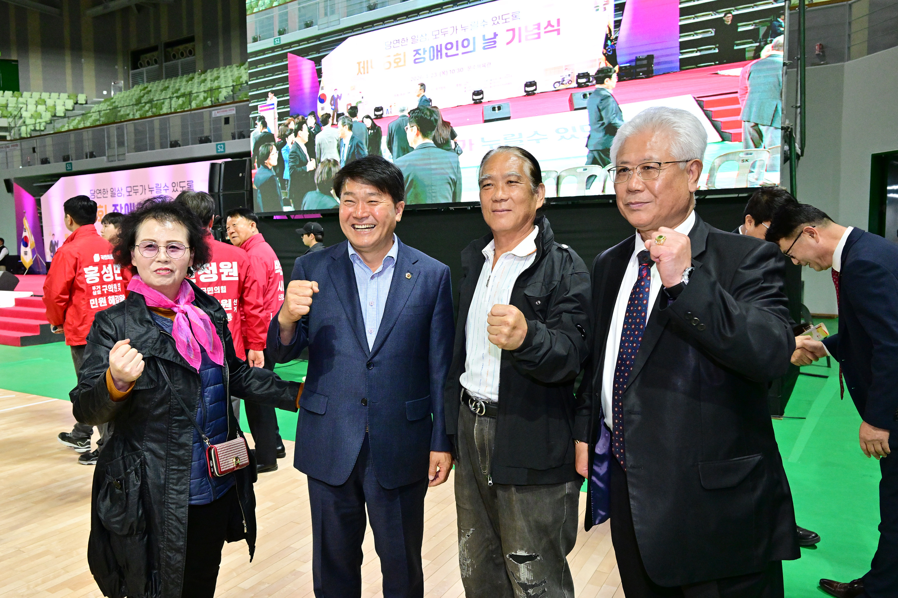 이성룡 의장, 제46회 장애인의 날 기념식8