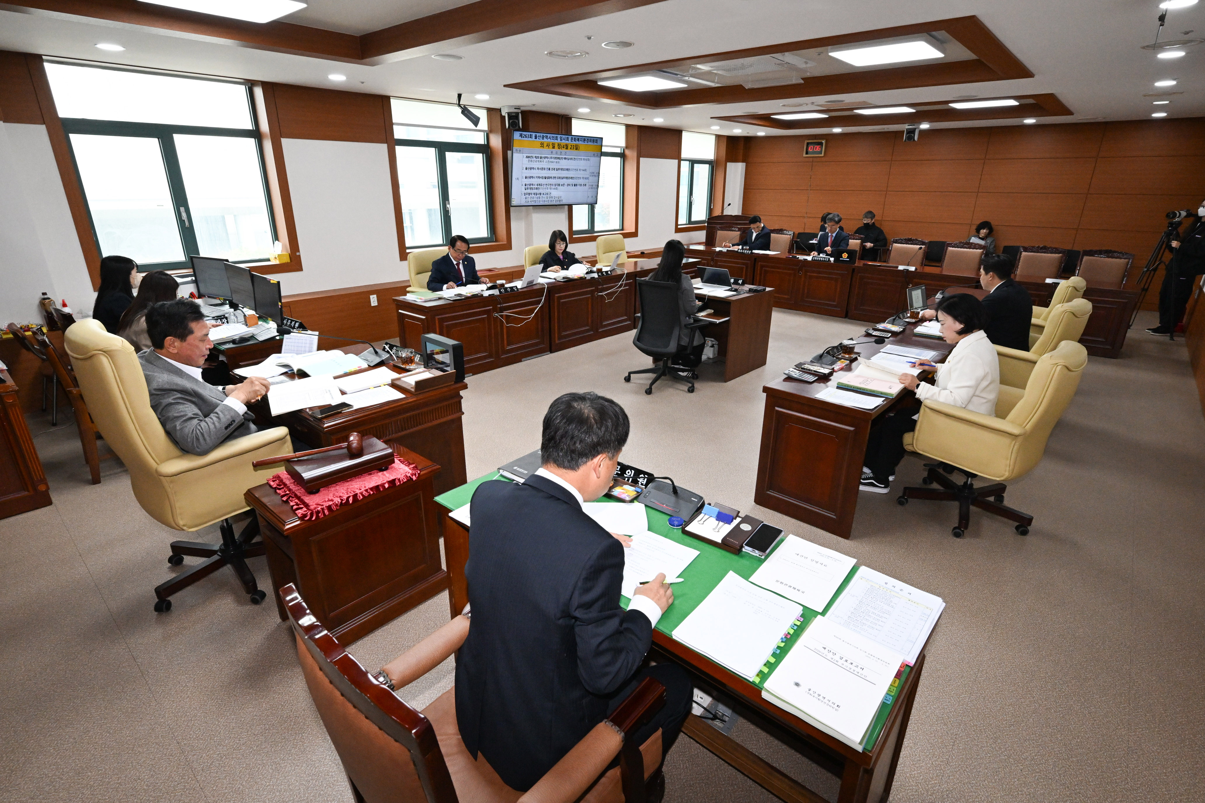 문화관광체육국 소관 2026년도 제2회 울산광역시 추가경정예산안 예비심사1