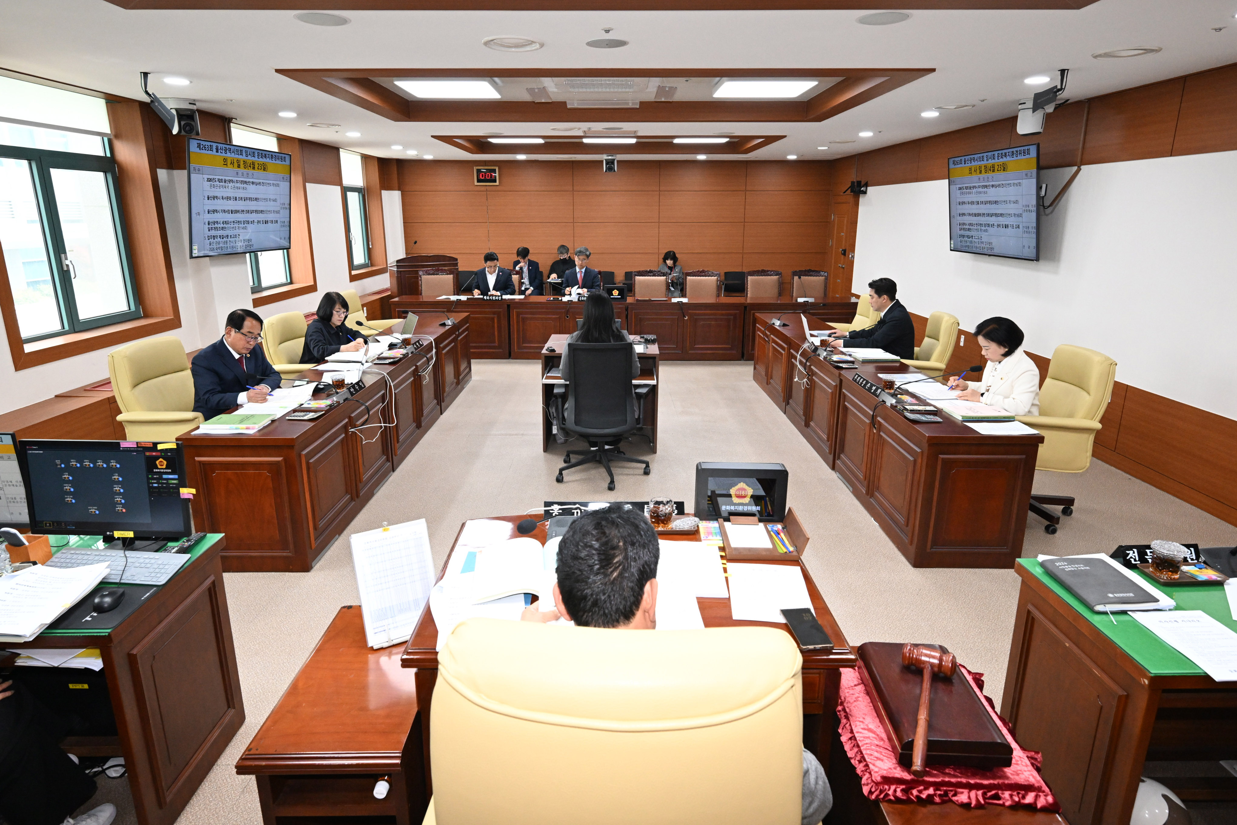 문화관광체육국 소관 2026년도 제2회 울산광역시 추가경정예산안 예비심사2