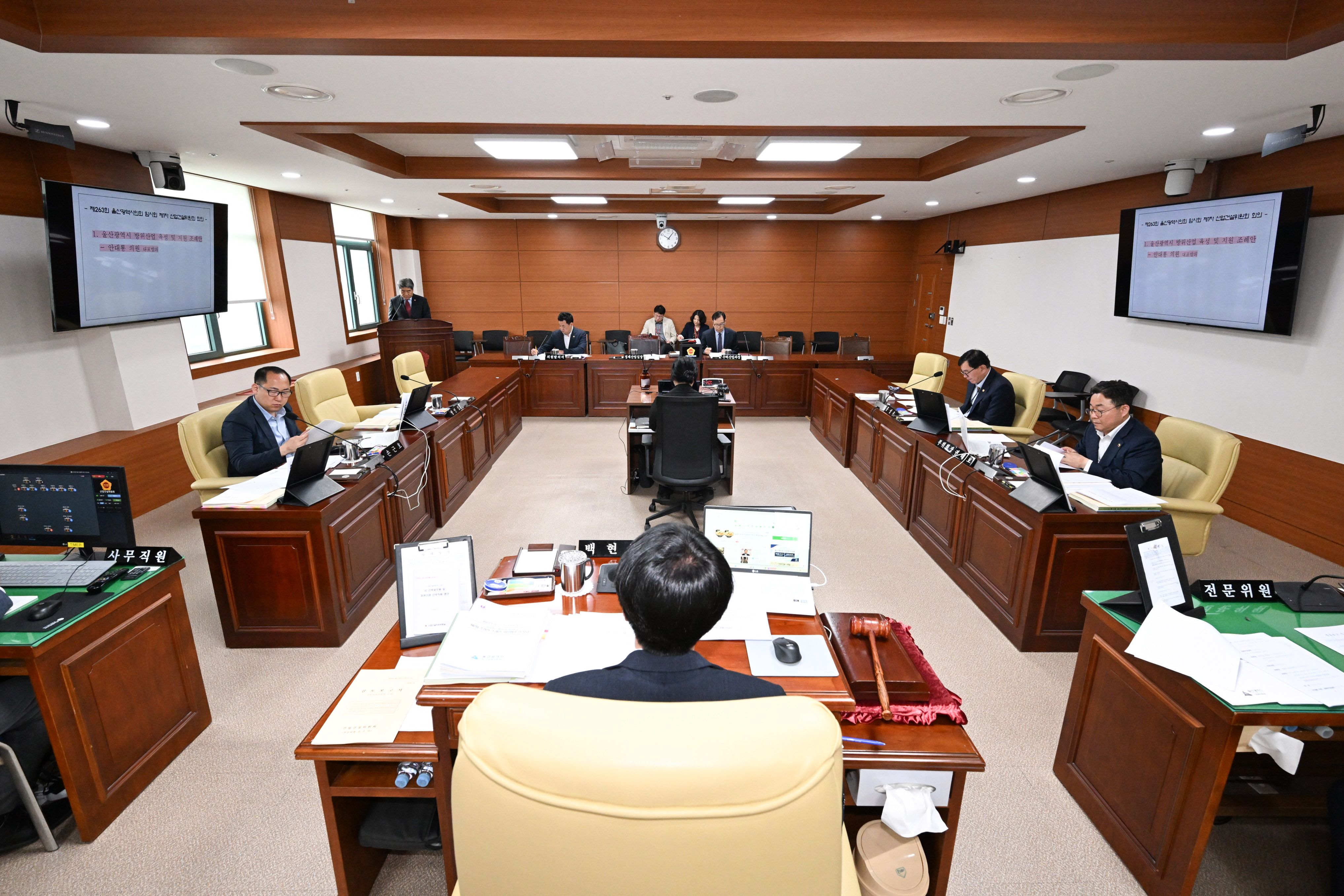 산업건설위원회, 경제산업실 소관 2026년도 제2회 울산광역시 추가경정예산안 예비심사3