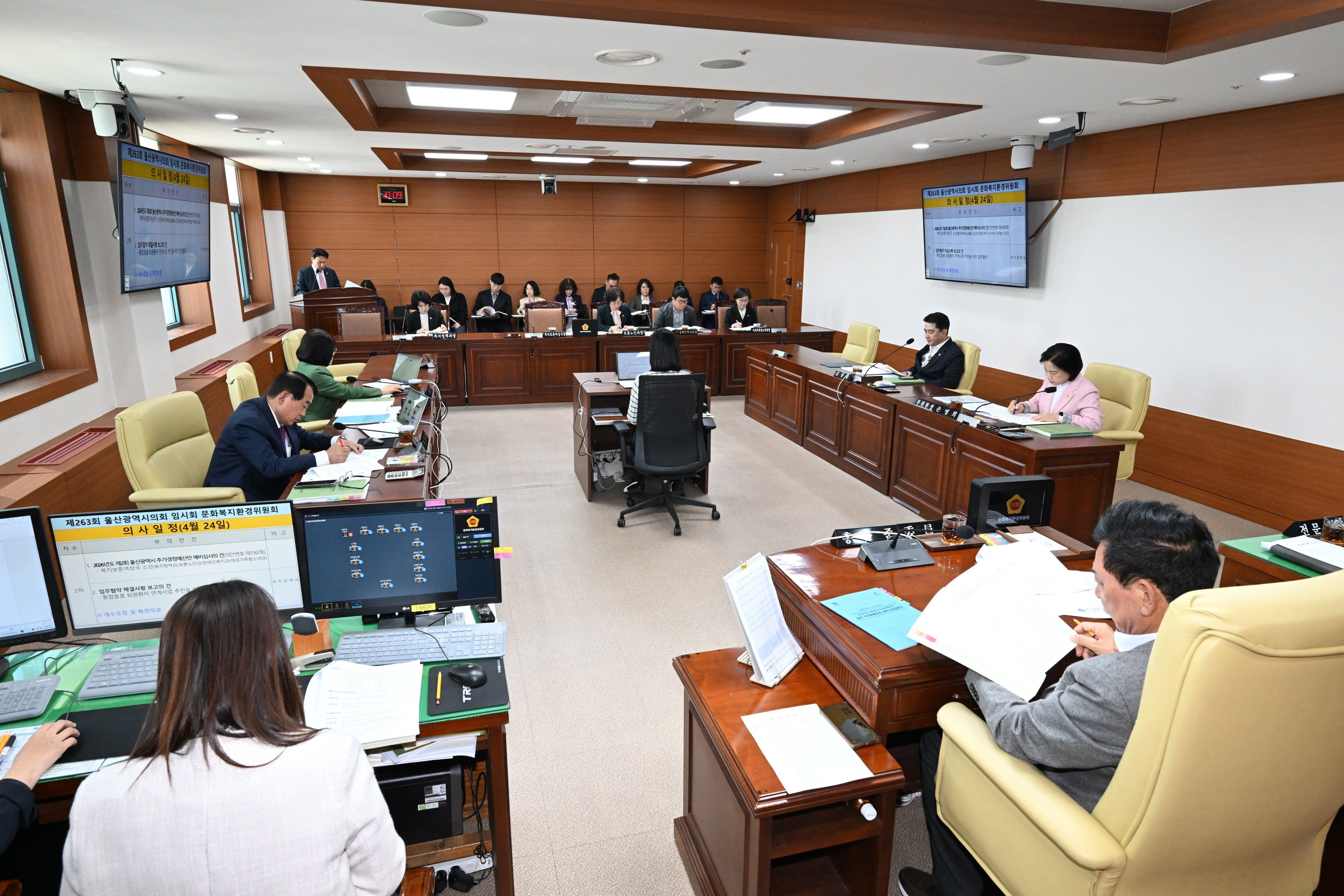 문화복지환경위원회, 복지보훈여성국 소관 2026년도 제2회 울산광역시 추가경정예산안 예비심사4