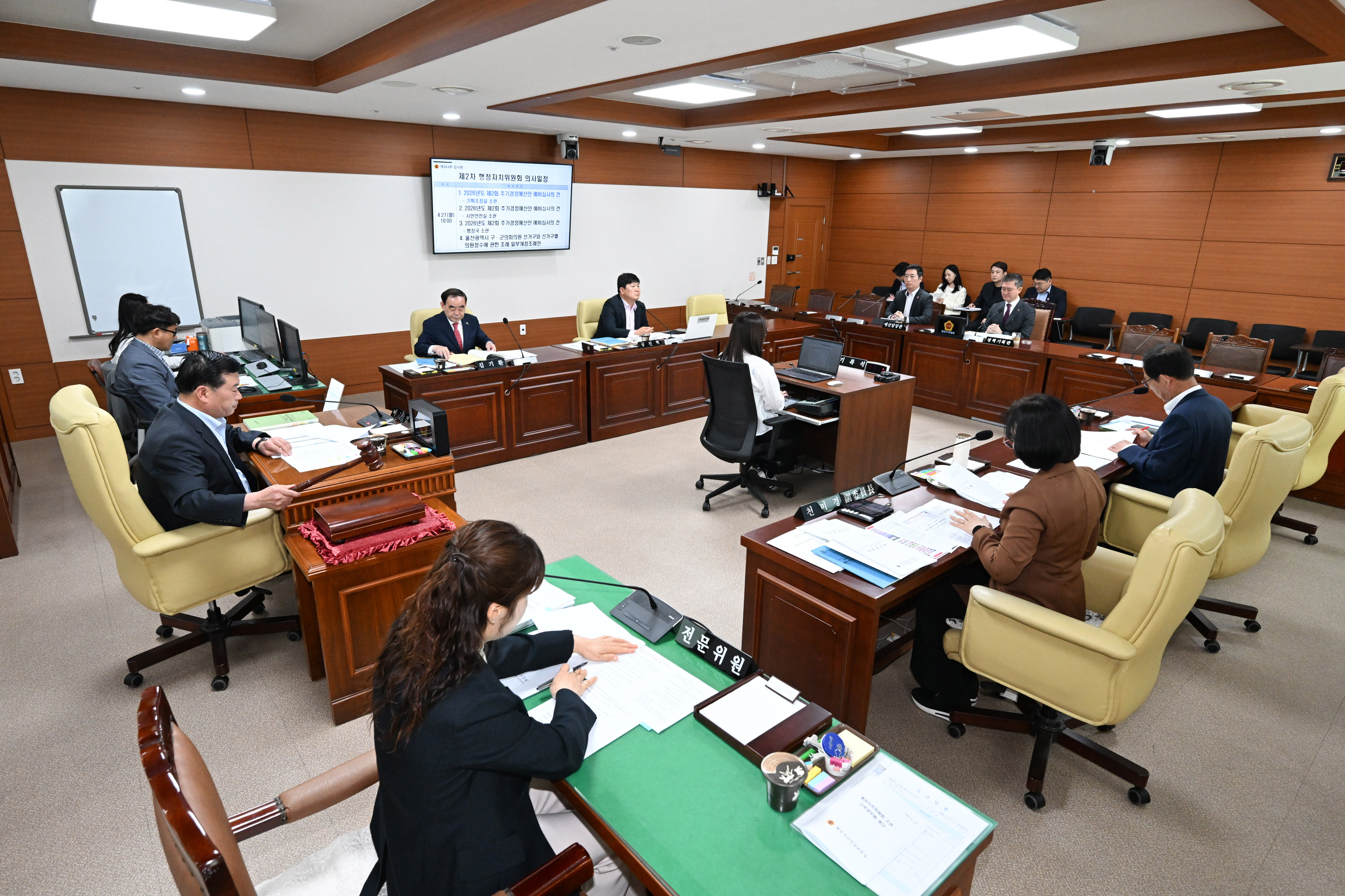 행정자치위원회,기획조정실·시민안전실·행정국 소관 2026년도 제2회 추가경정예산 예비심사1