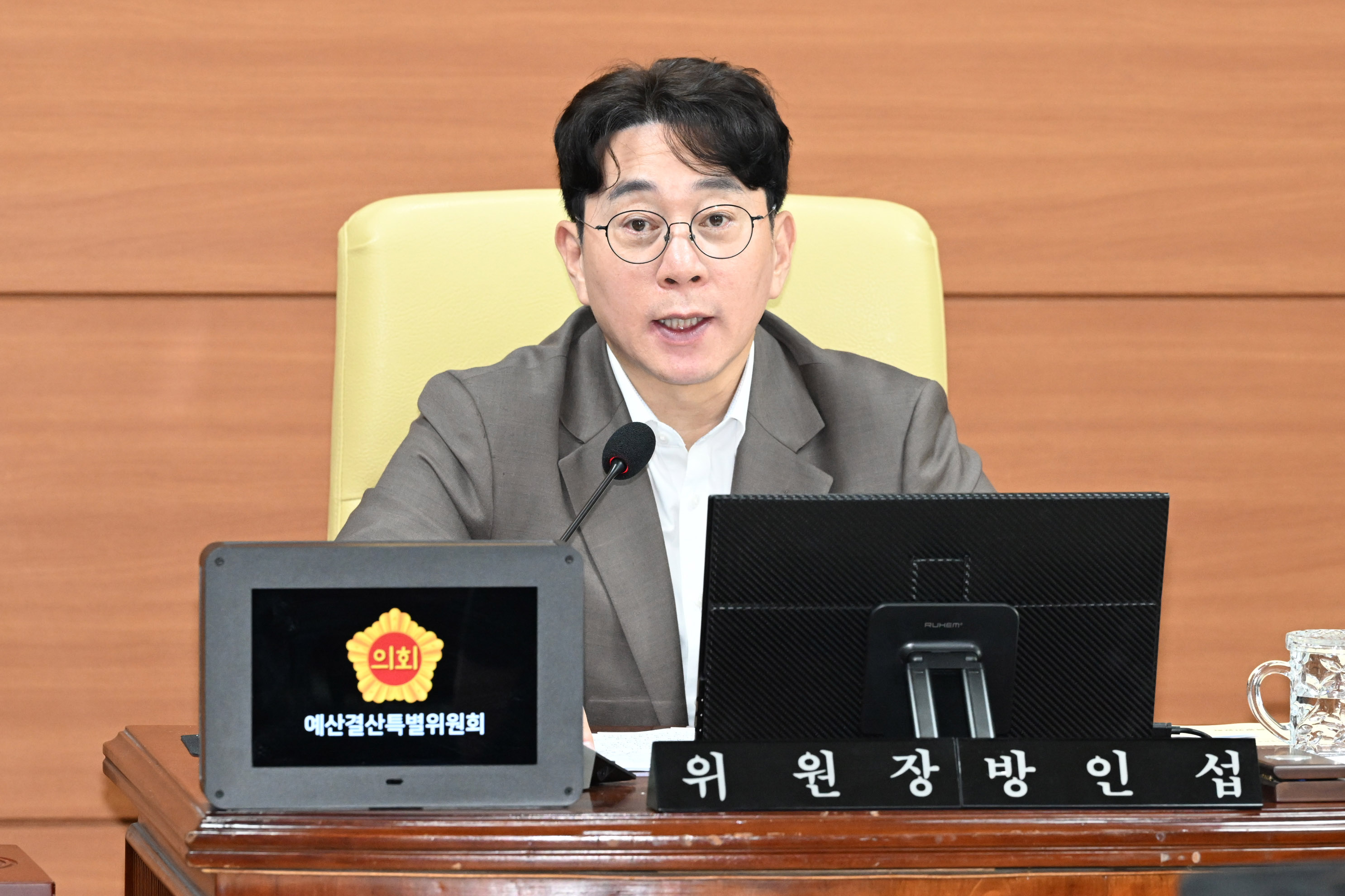 예산결산특별위원회, 2026년도 제2회 울산광역시 추가경정예산안 등 심사1