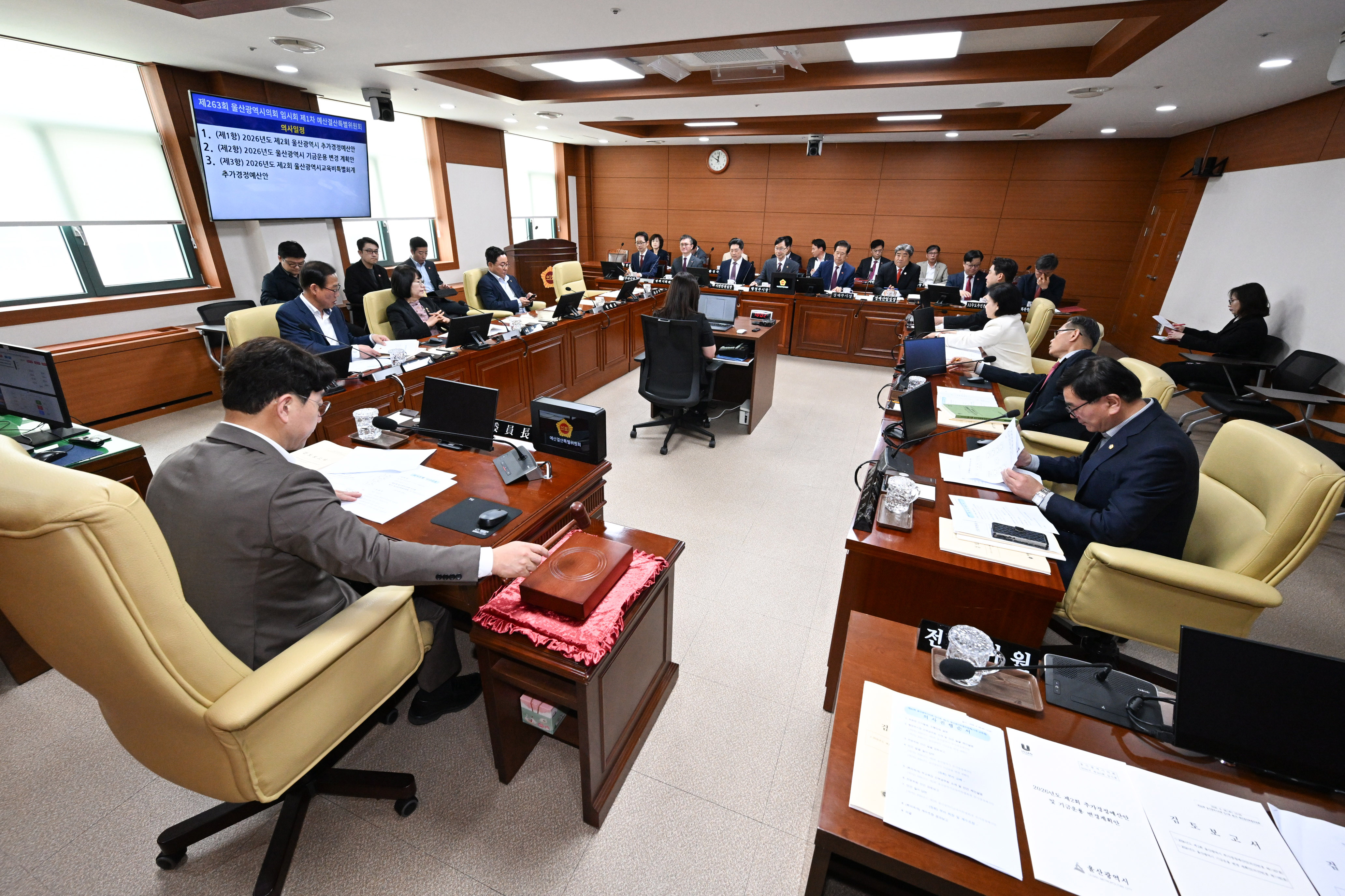 예산결산특별위원회, 2026년도 제2회 울산광역시 추가경정예산안 등 심사2