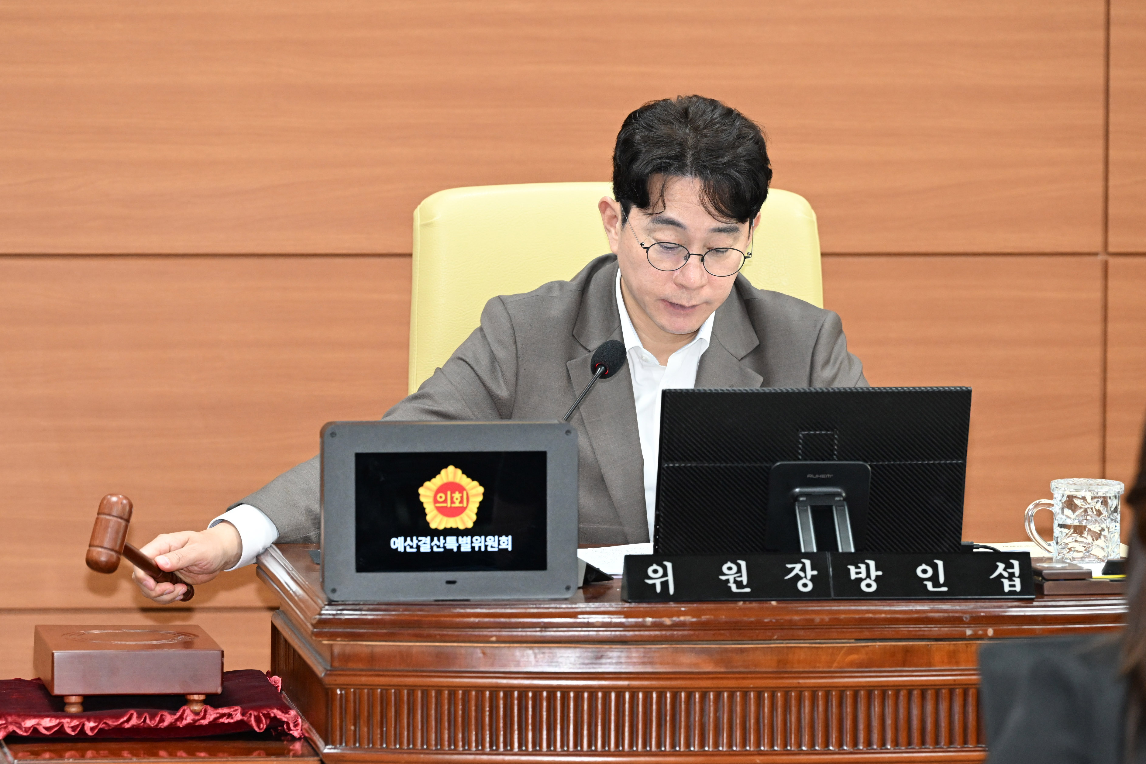 예산결산특별위원회, 2026년도 제2회 울산광역시 추가경정예산안 등 심사12