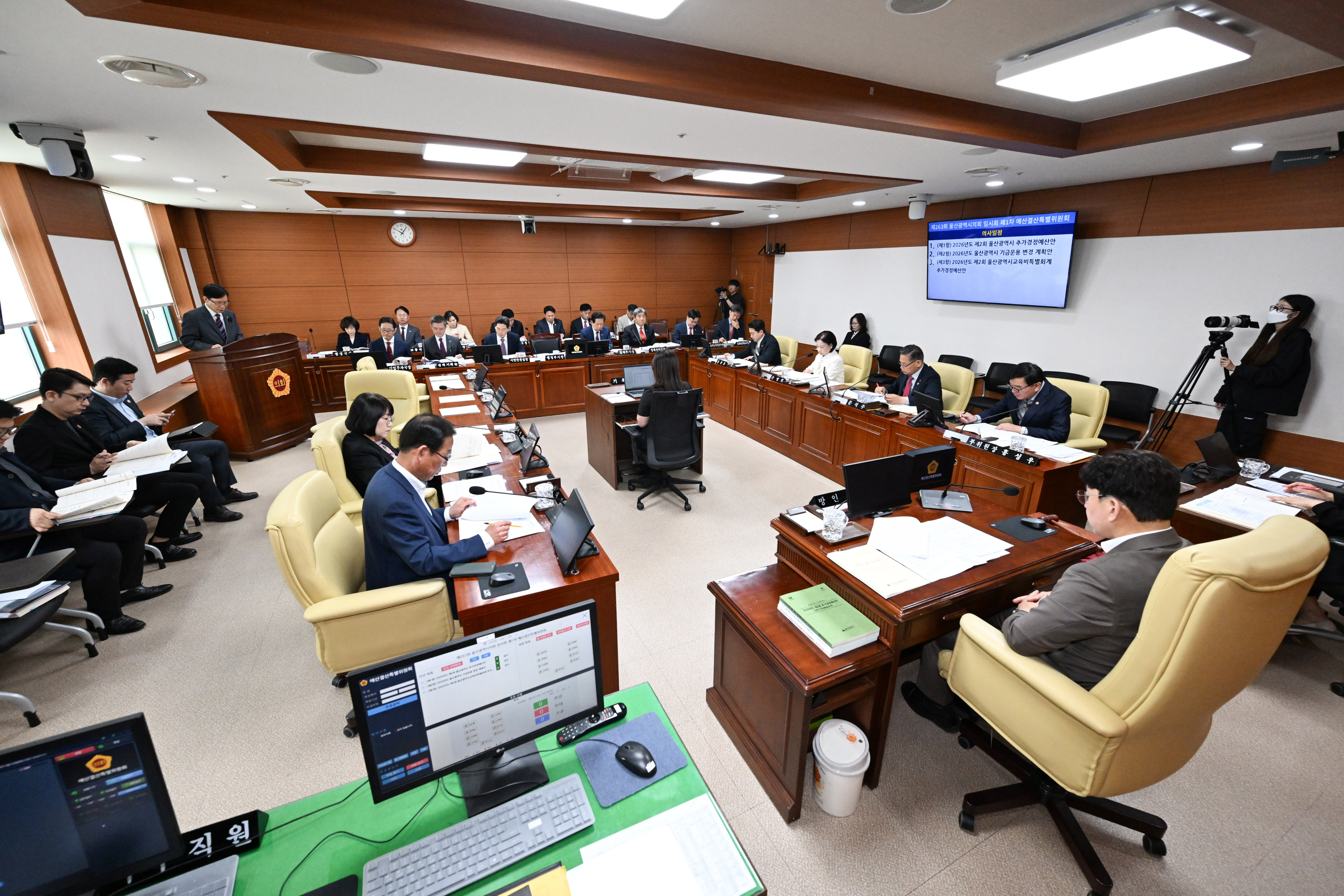 예산결산특별위원회, 2026년도 제2회 울산광역시 추가경정예산안 등 심사4