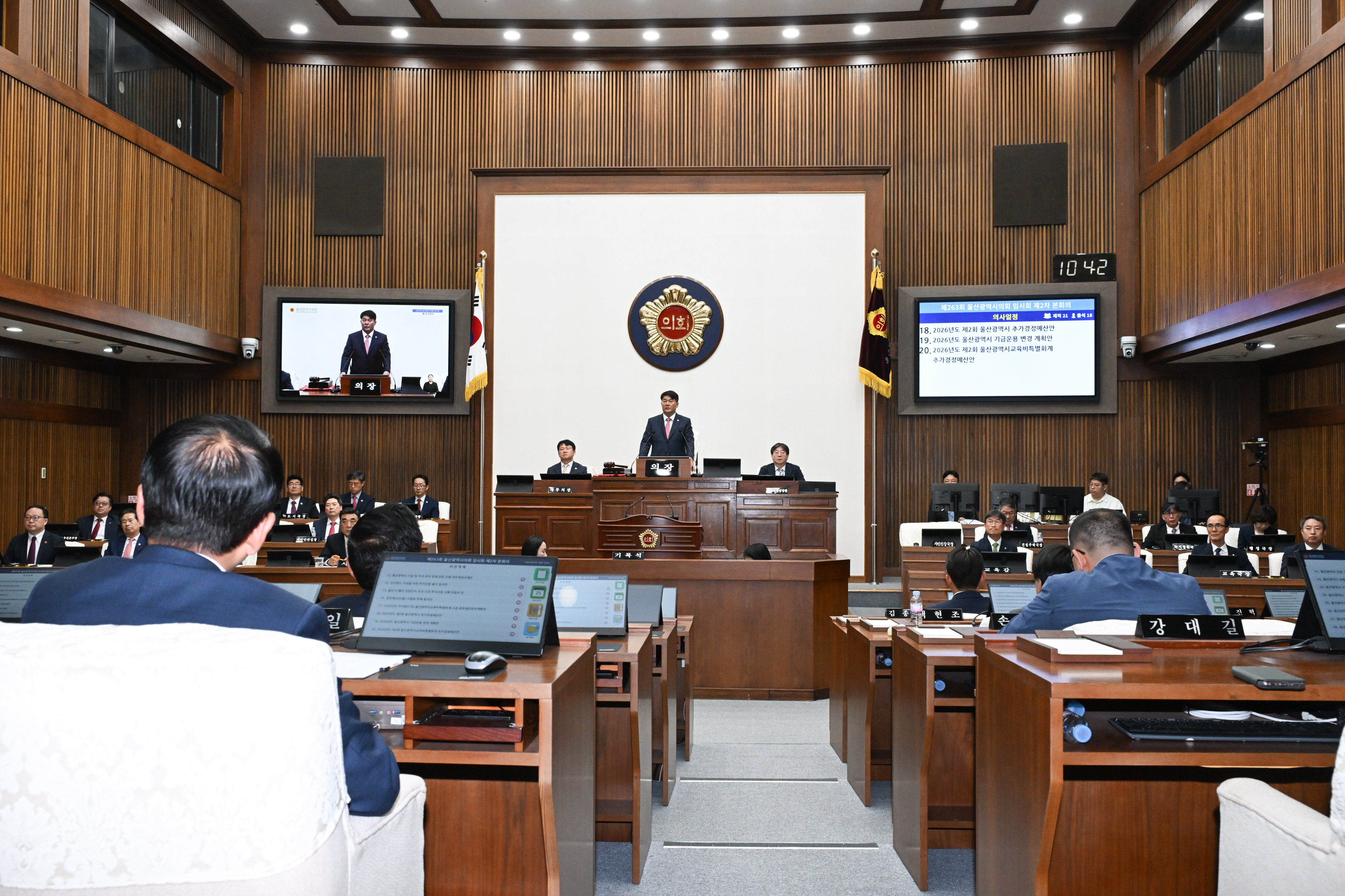 제263회 임시회 제2차 본회의22