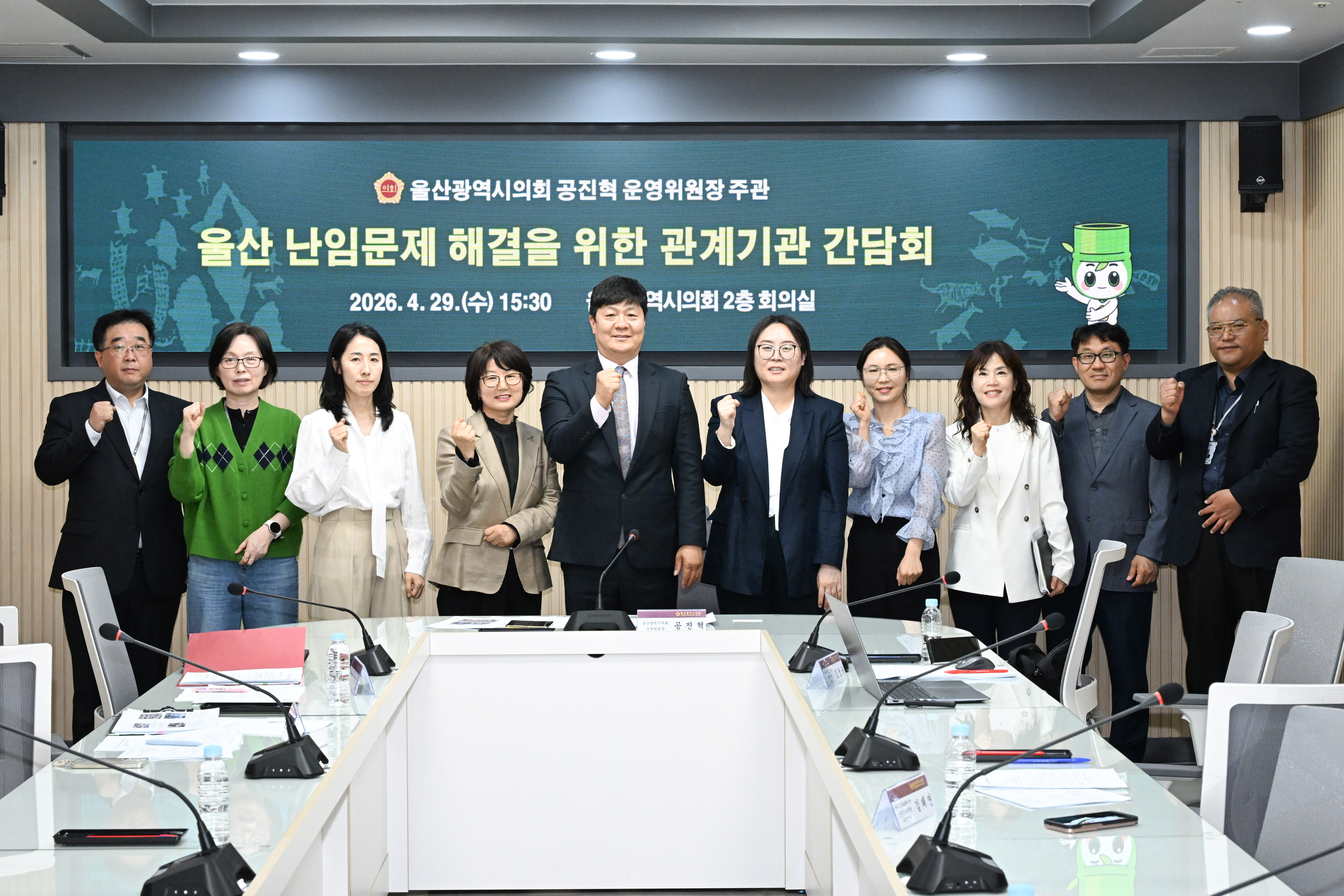 공진혁 의회운영위원장, 난임문제 해결을 위한 관계기관 간담회1