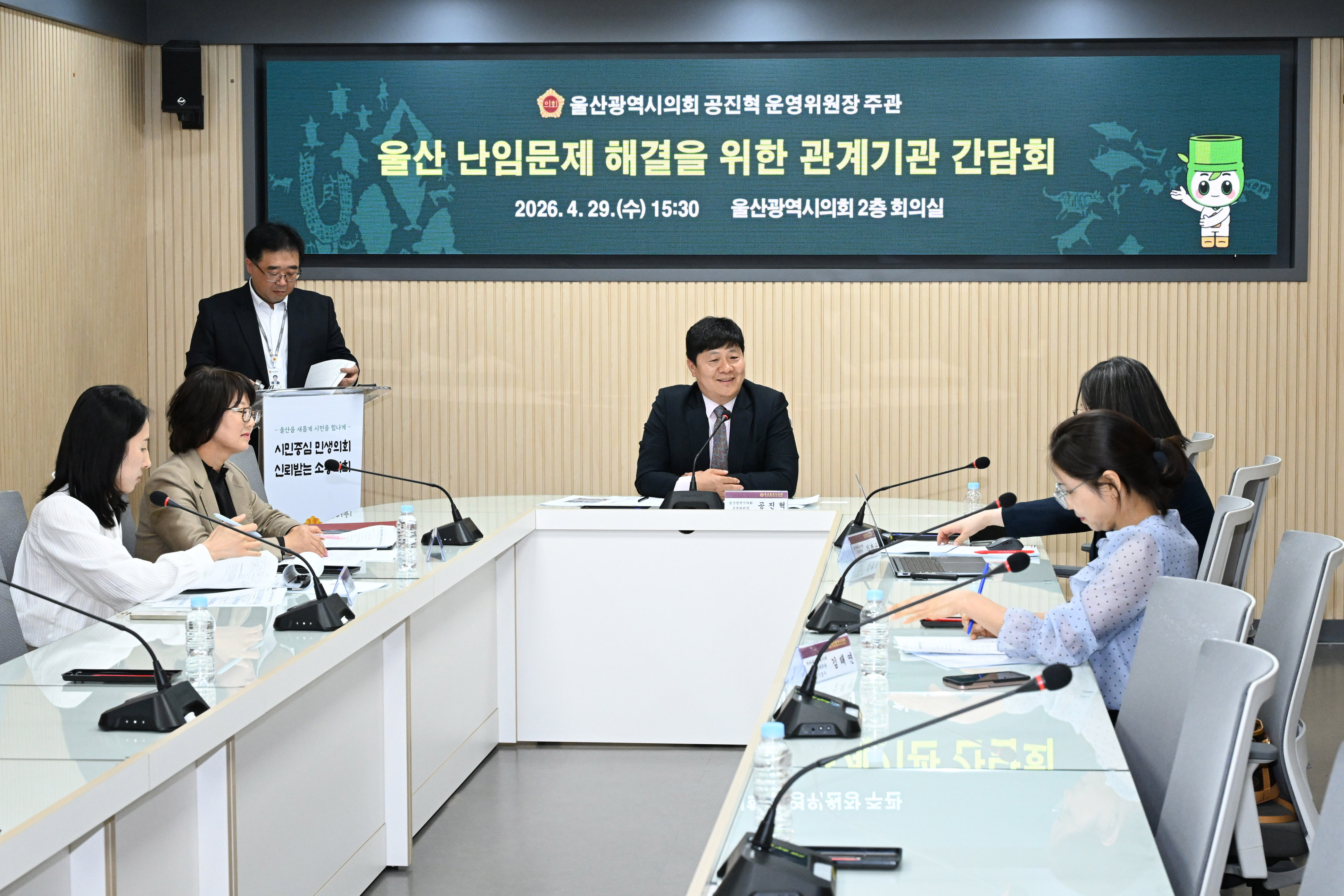 공진혁 의회운영위원장, 난임문제 해결을 위한 관계기관 간담회2