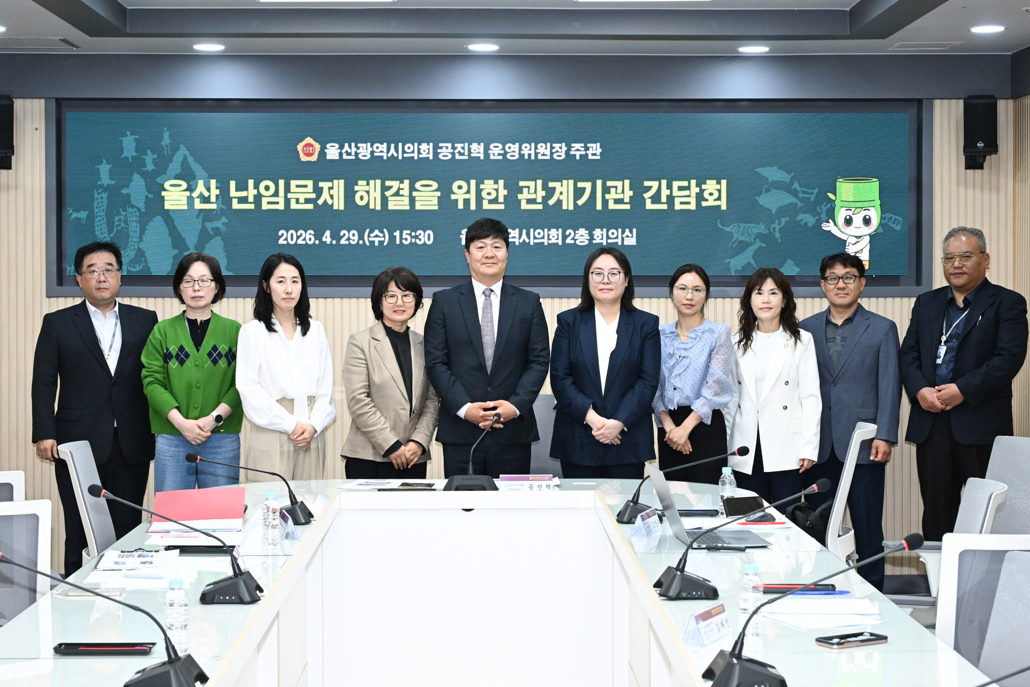 공진혁 의회운영위원장, 난임문제 해결을 위한 관계기관 간담회11