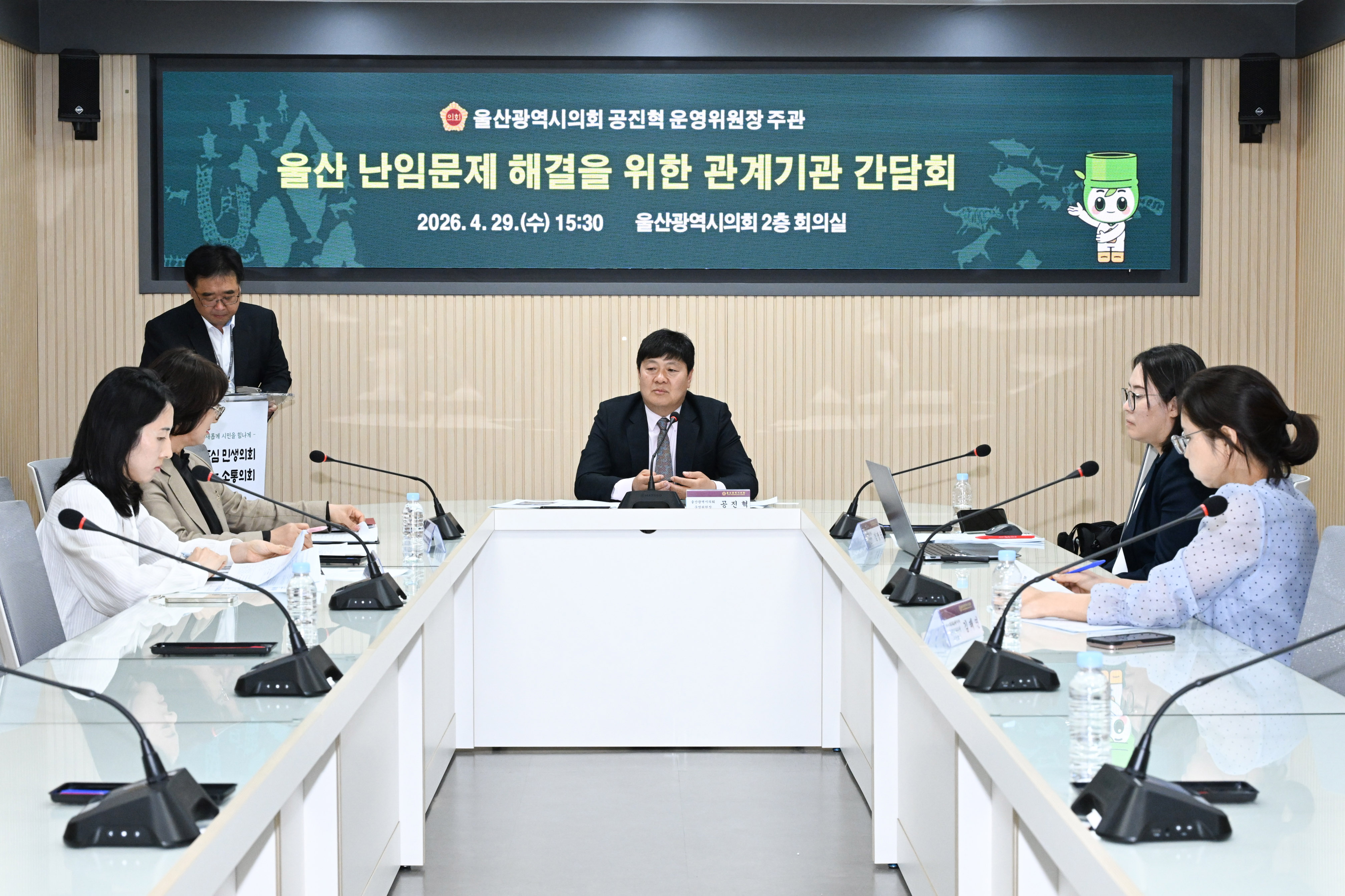 공진혁 의회운영위원장, 난임문제 해결을 위한 관계기관 간담회3