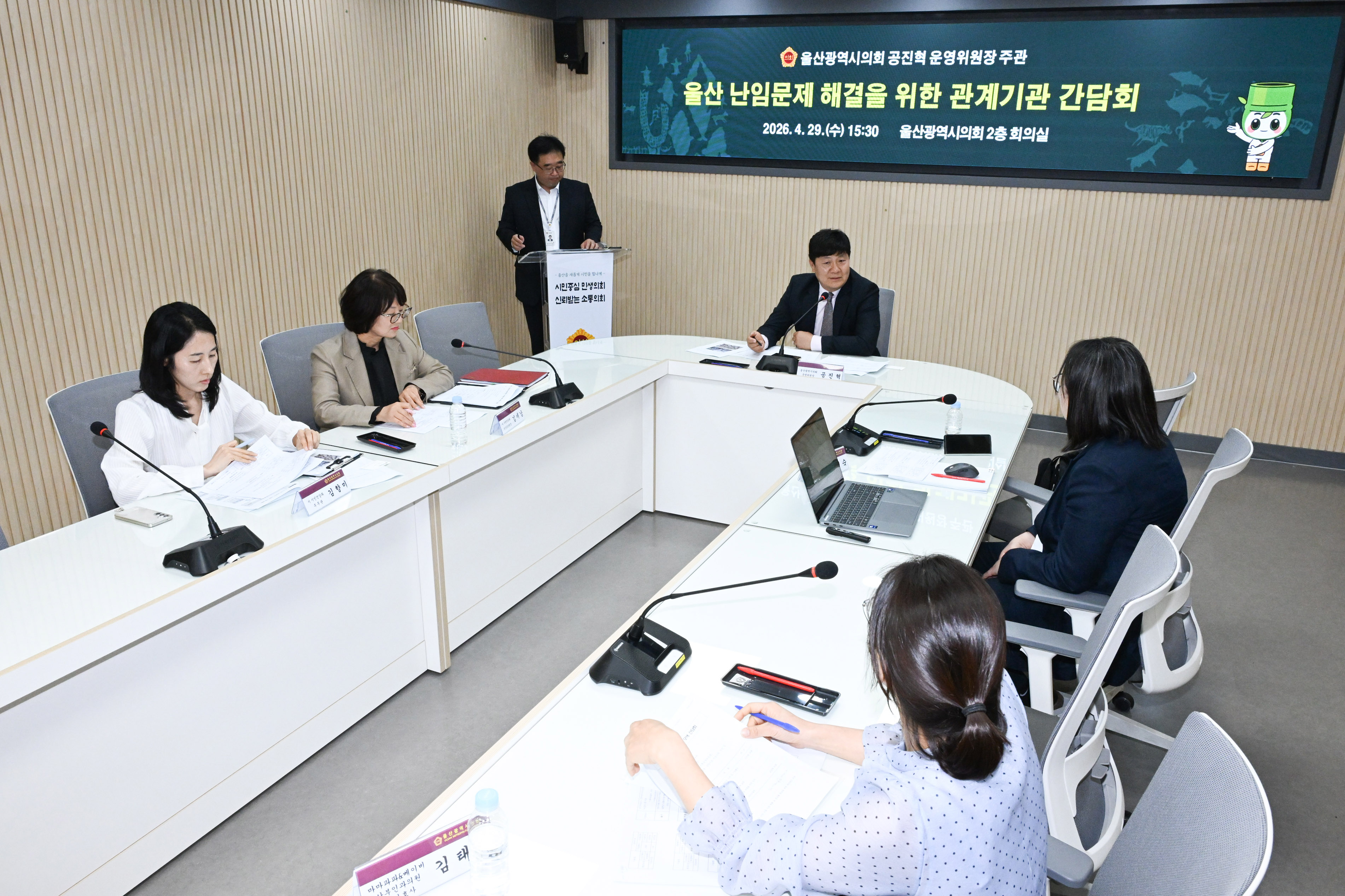 공진혁 의회운영위원장, 난임문제 해결을 위한 관계기관 간담회6