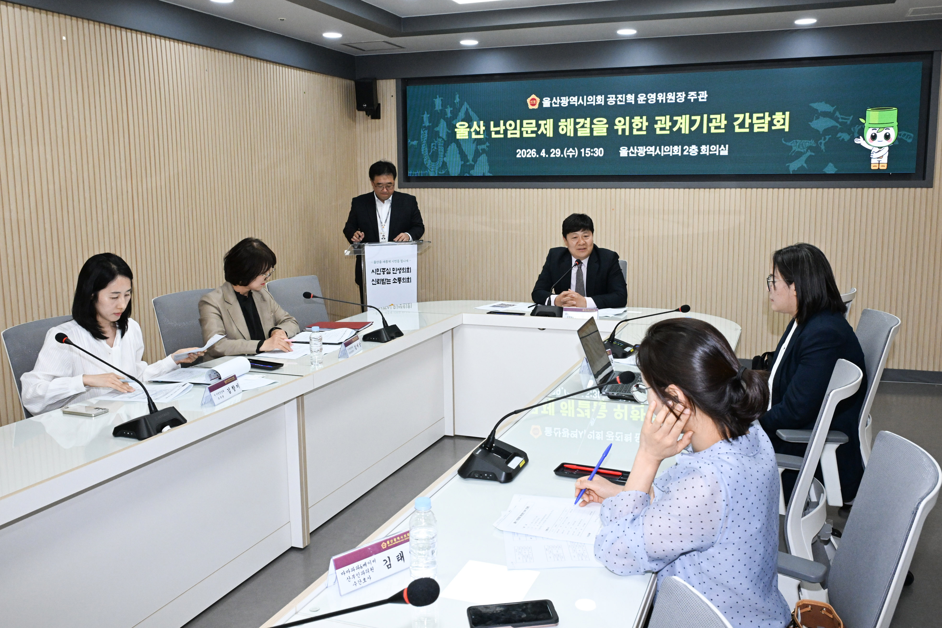 공진혁 의회운영위원장, 난임문제 해결을 위한 관계기관 간담회10
