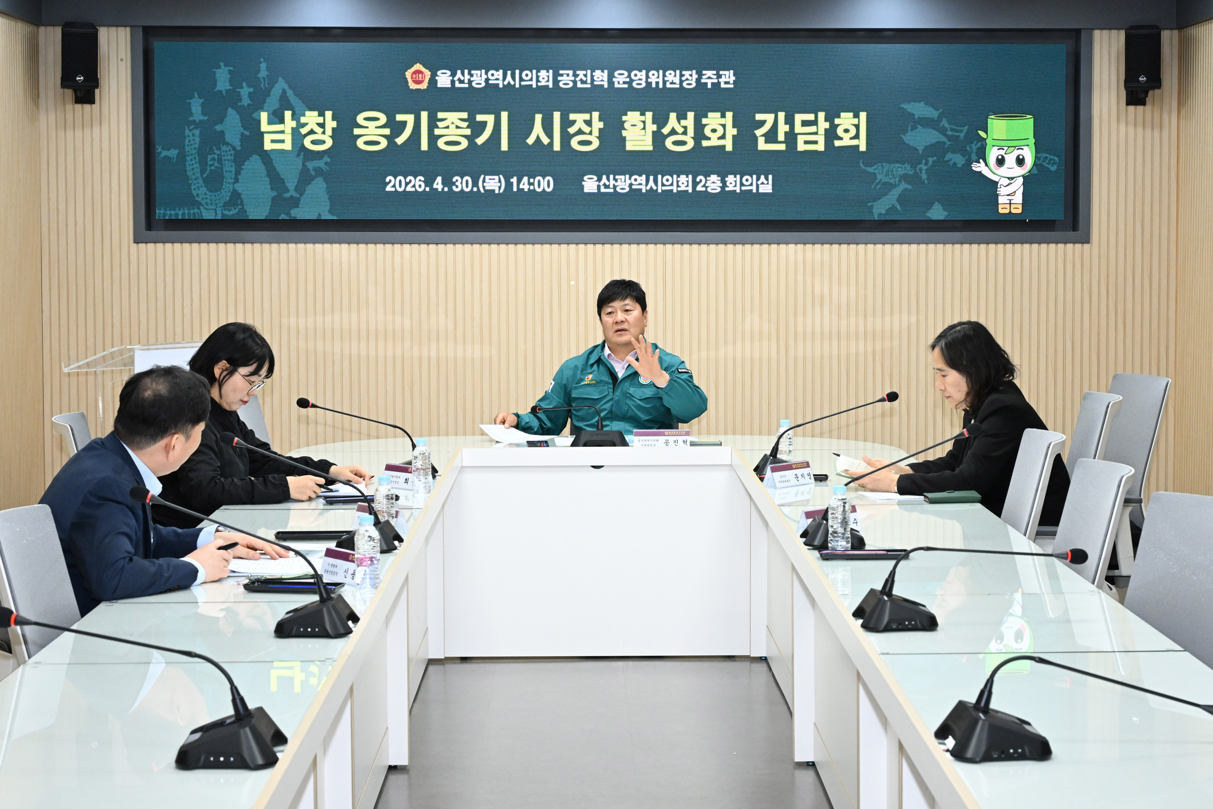 공진혁 의회운영위원장, 남창 옹기종기 시장 활성화 방안 논의 간담회11