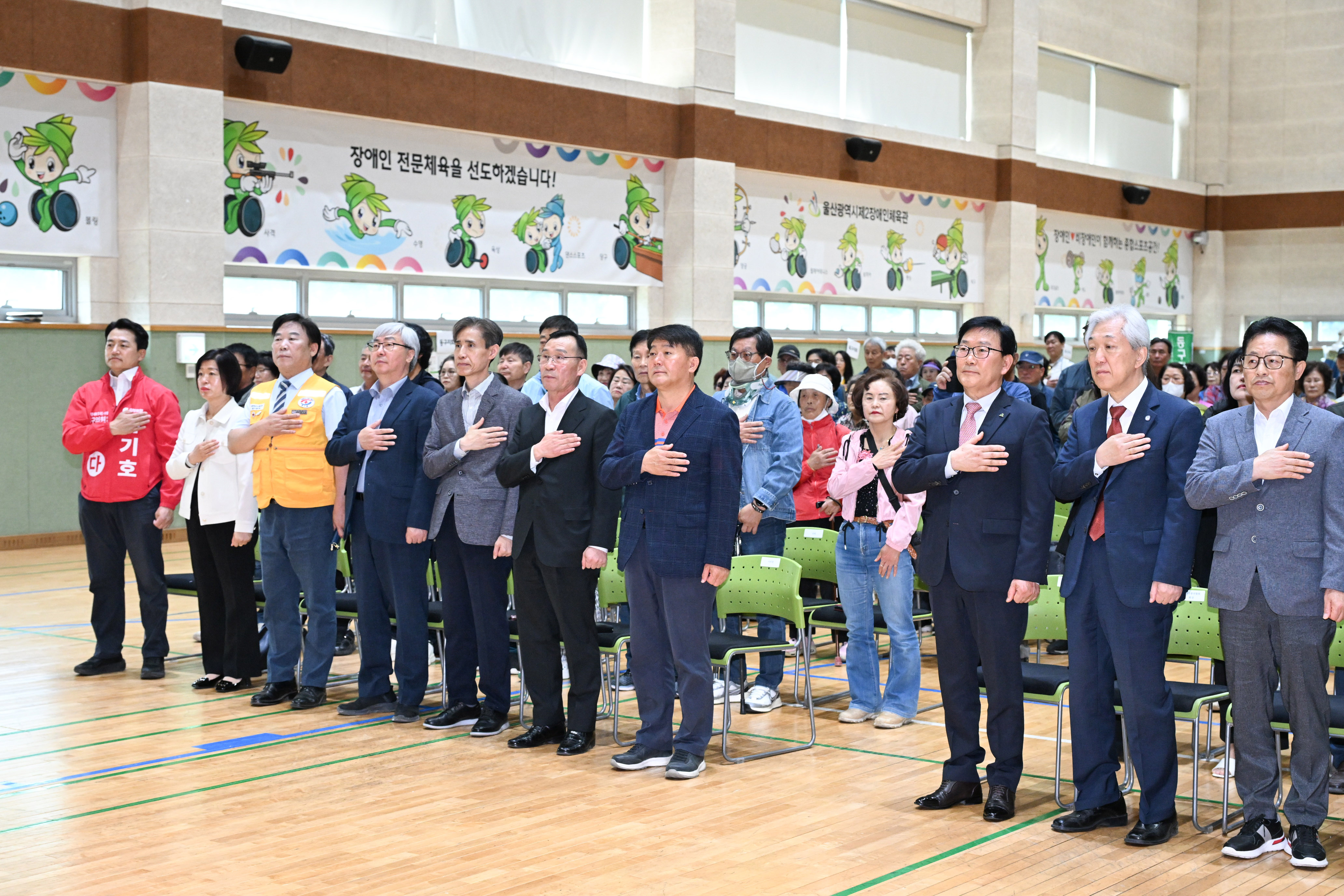 제20회 울산지체장애인협회장배 탁구대회 개회식3