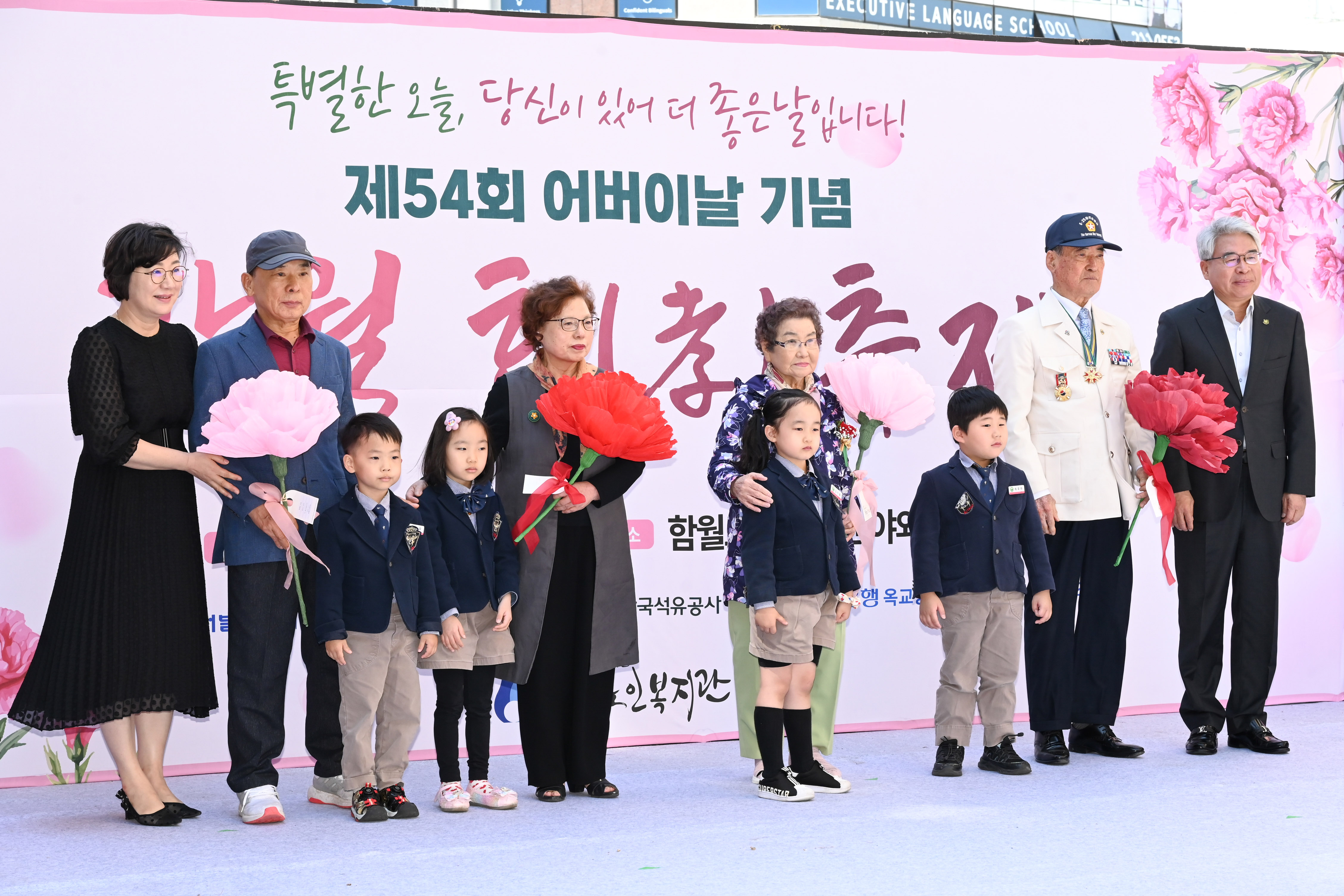 제54회 함월노인복지관 어버이날 행사4