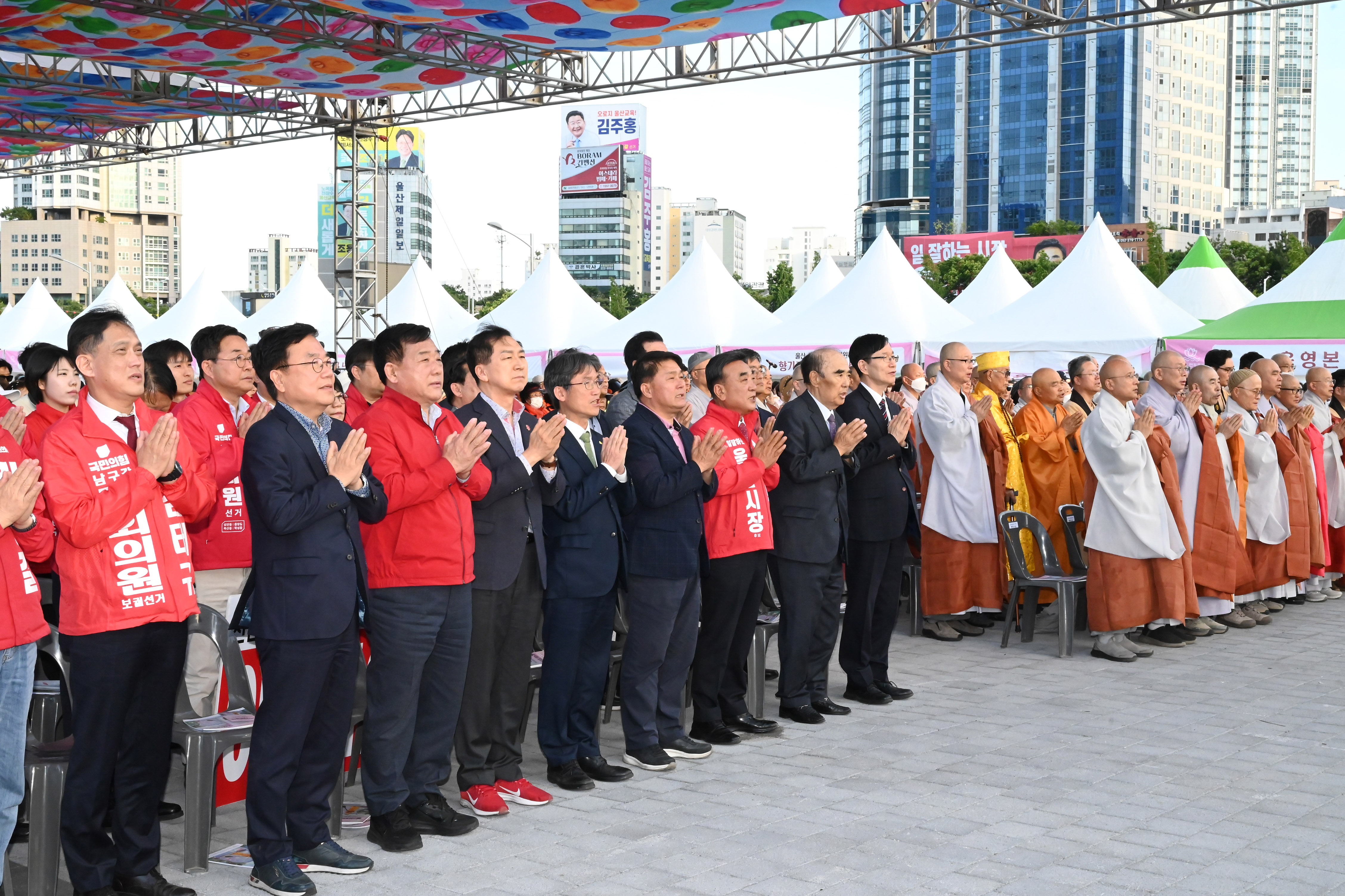 2026 울산 태화 가람 대축제 봉축법요식3