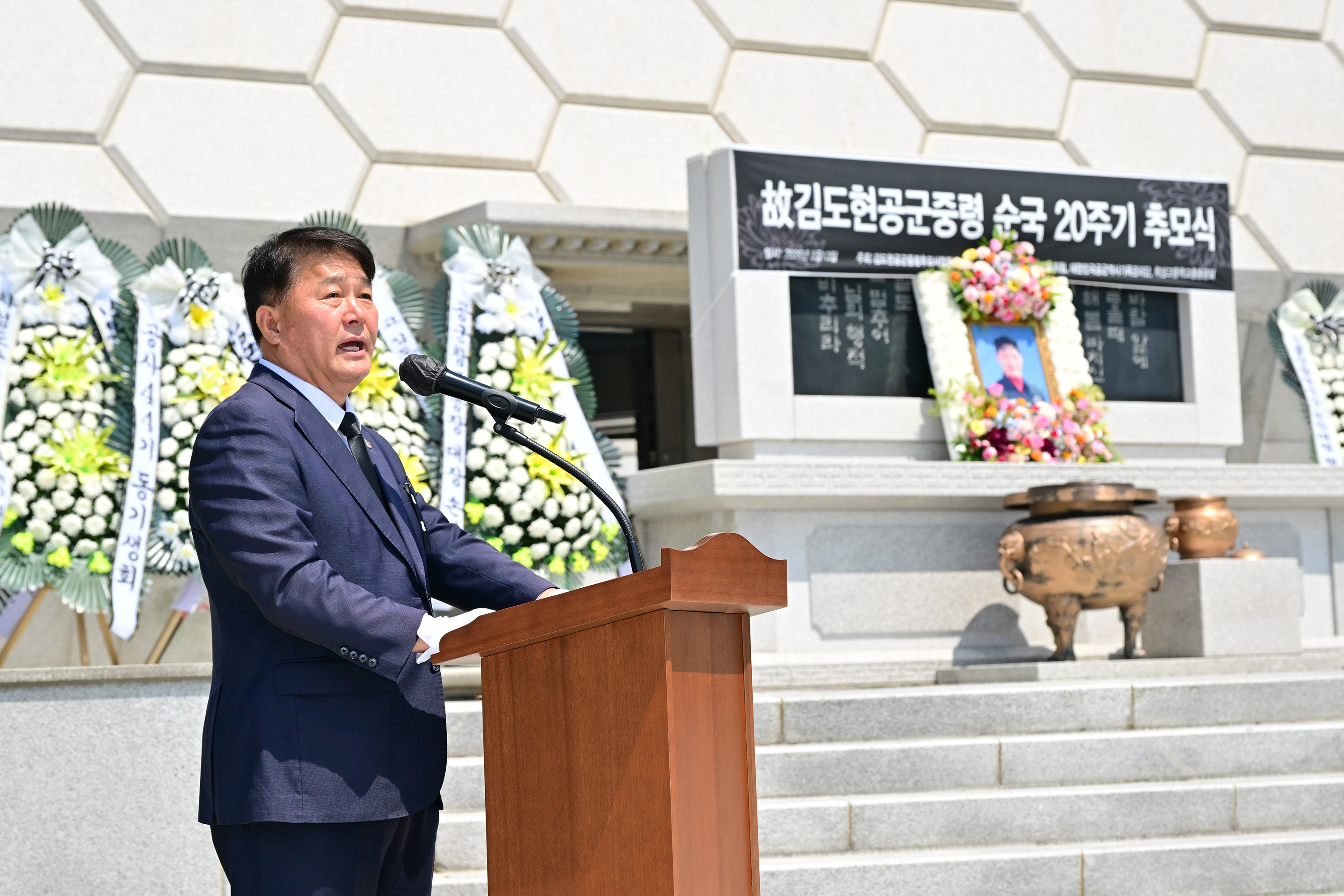이성룡 의장, 제20주기 김도현 공군 중령 추모식4