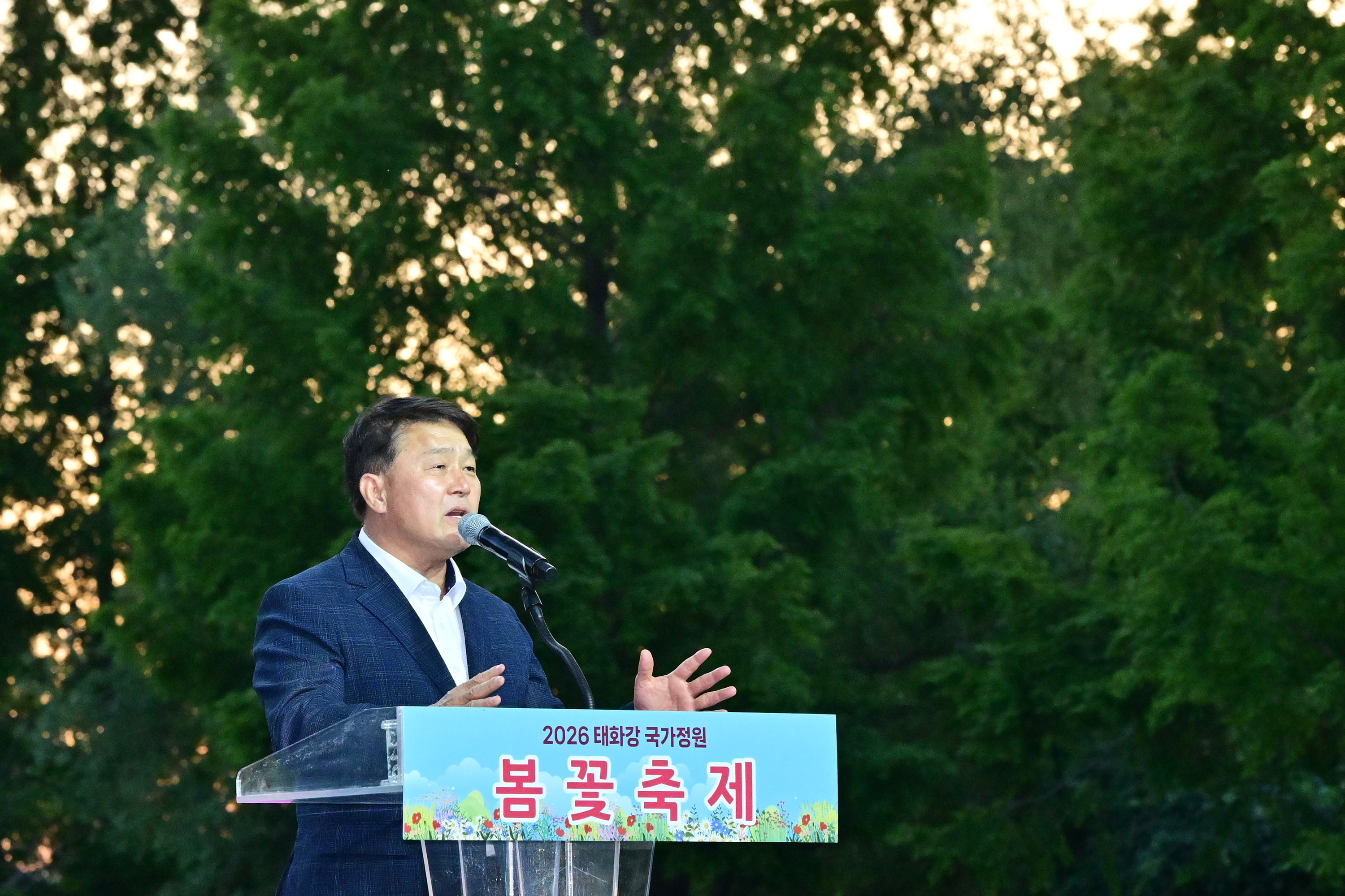 2026 태화강 국가정원 봄꽃축제 개막행사3
