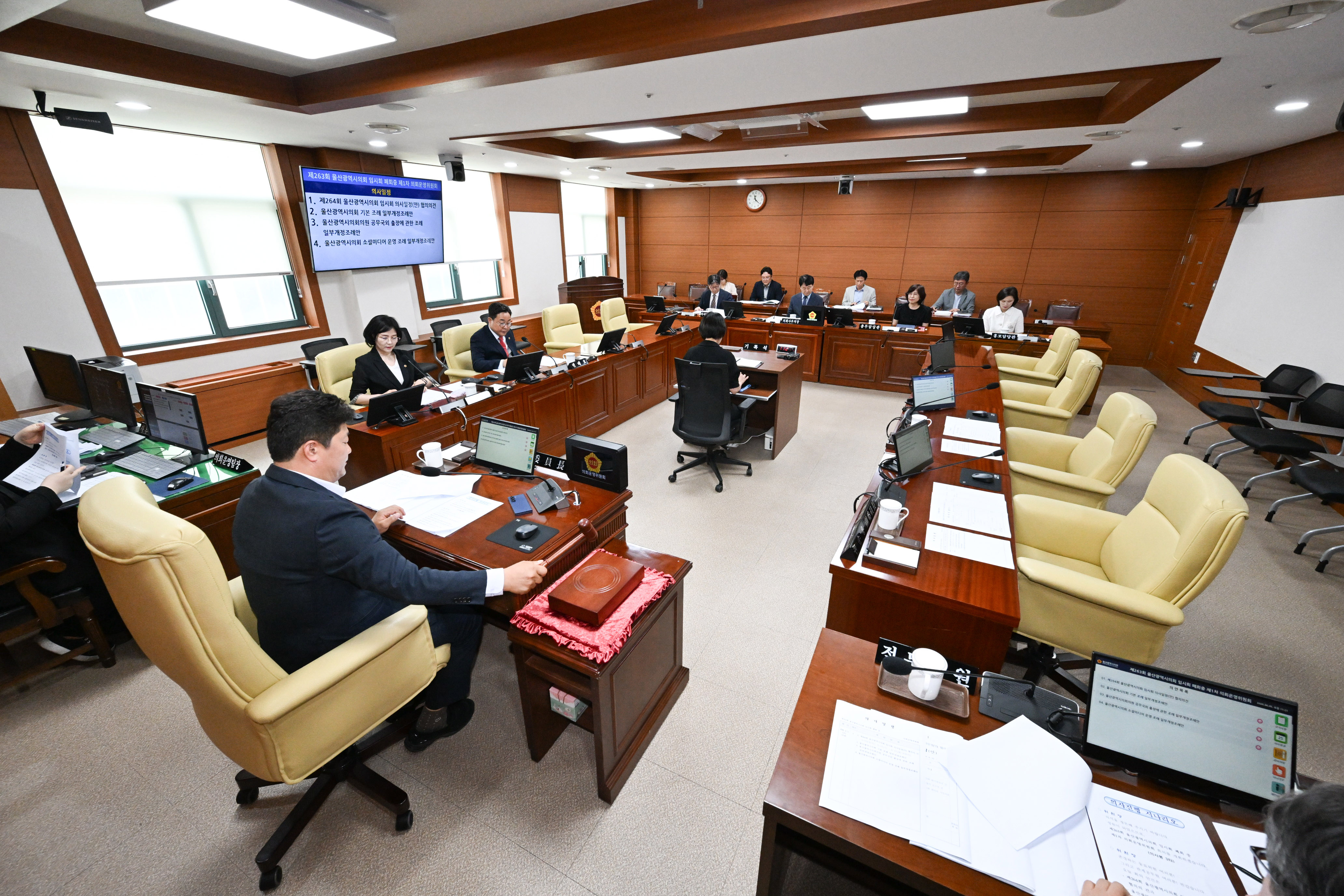 제263회 울산광역시의회 임시회 폐회 중 제1차 의회운영위원회1