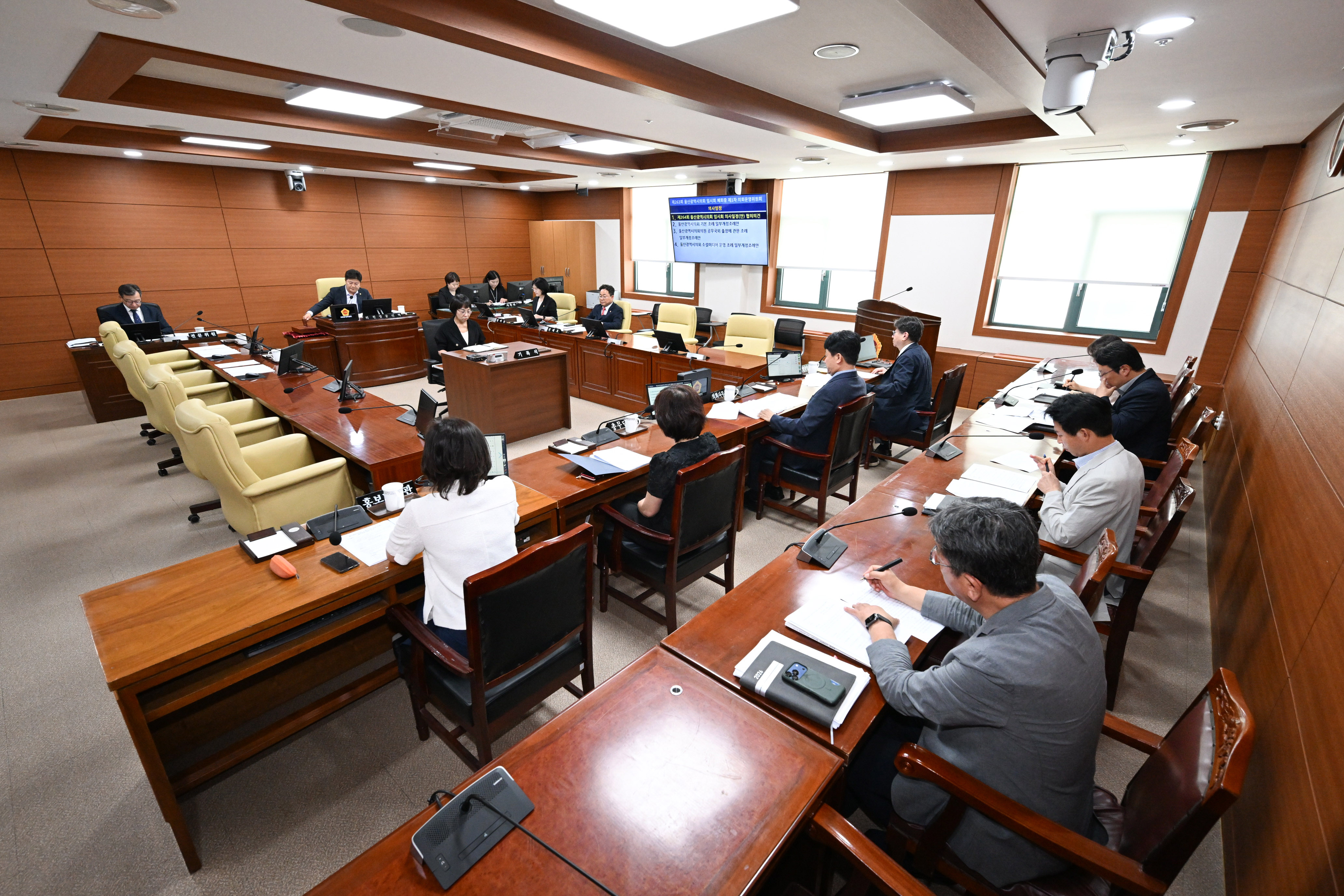 제263회 울산광역시의회 임시회 폐회 중 제1차 의회운영위원회3
