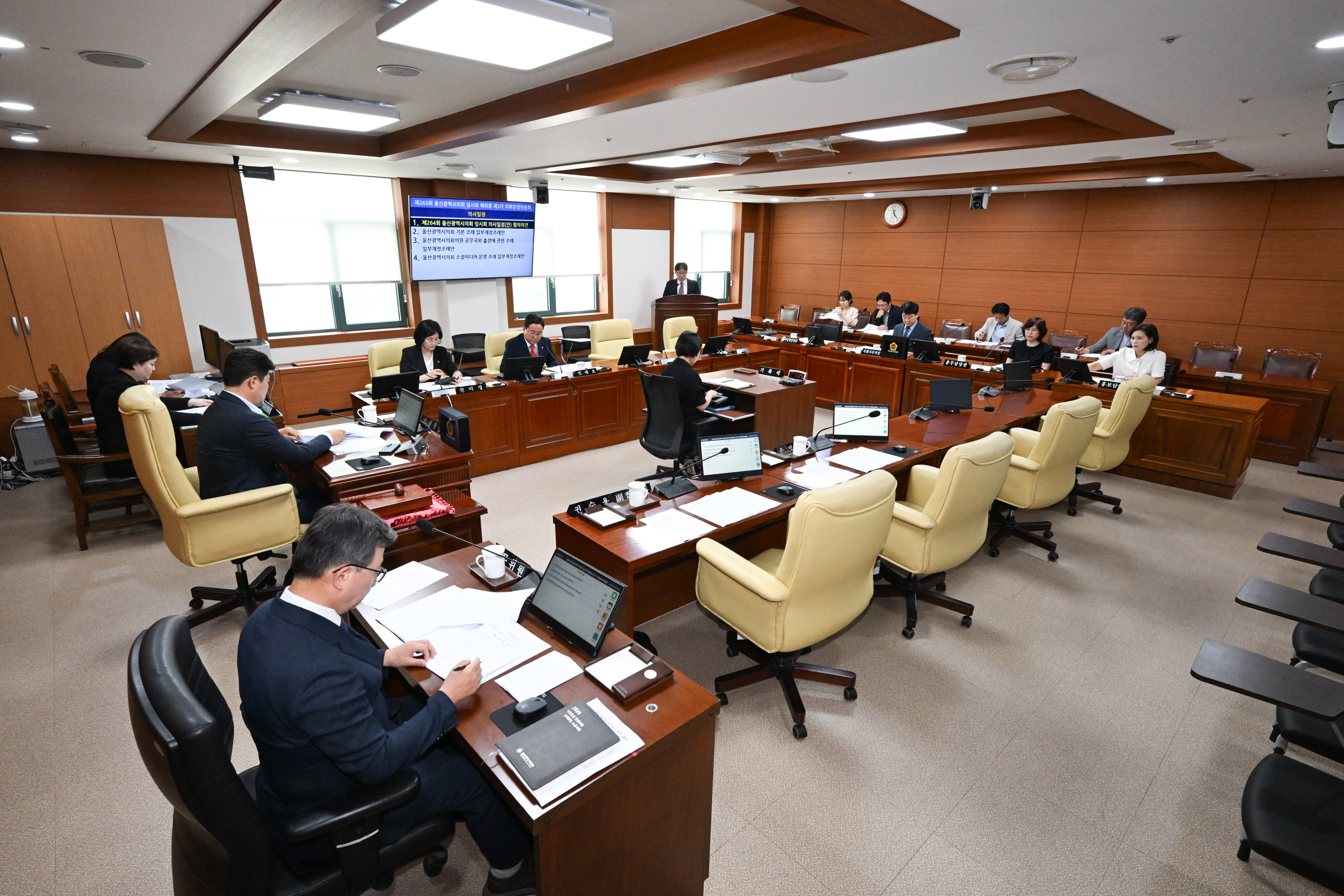 제263회 울산광역시의회 임시회 폐회 중 제1차 의회운영위원회4