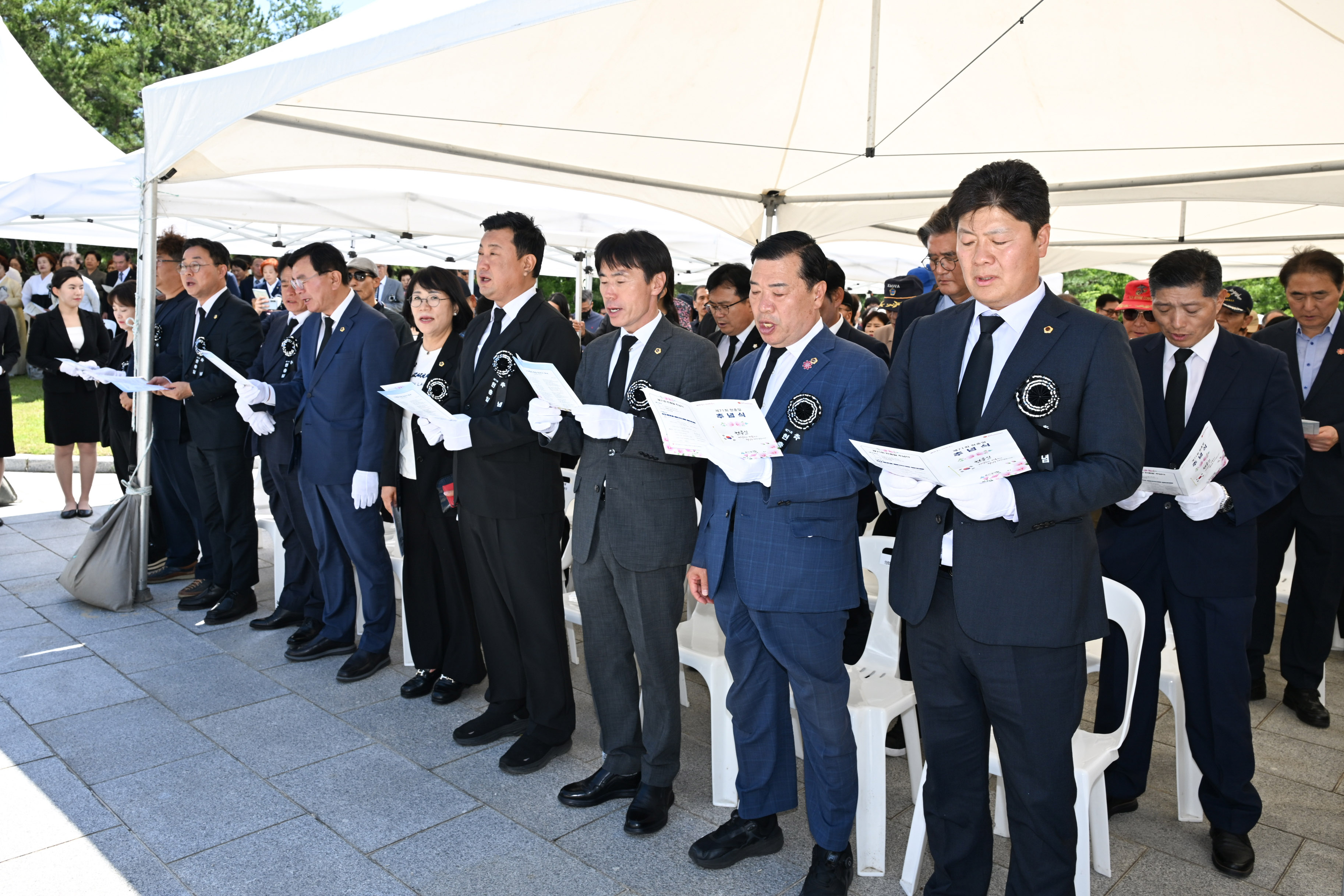 제71회 현충일 추념식13