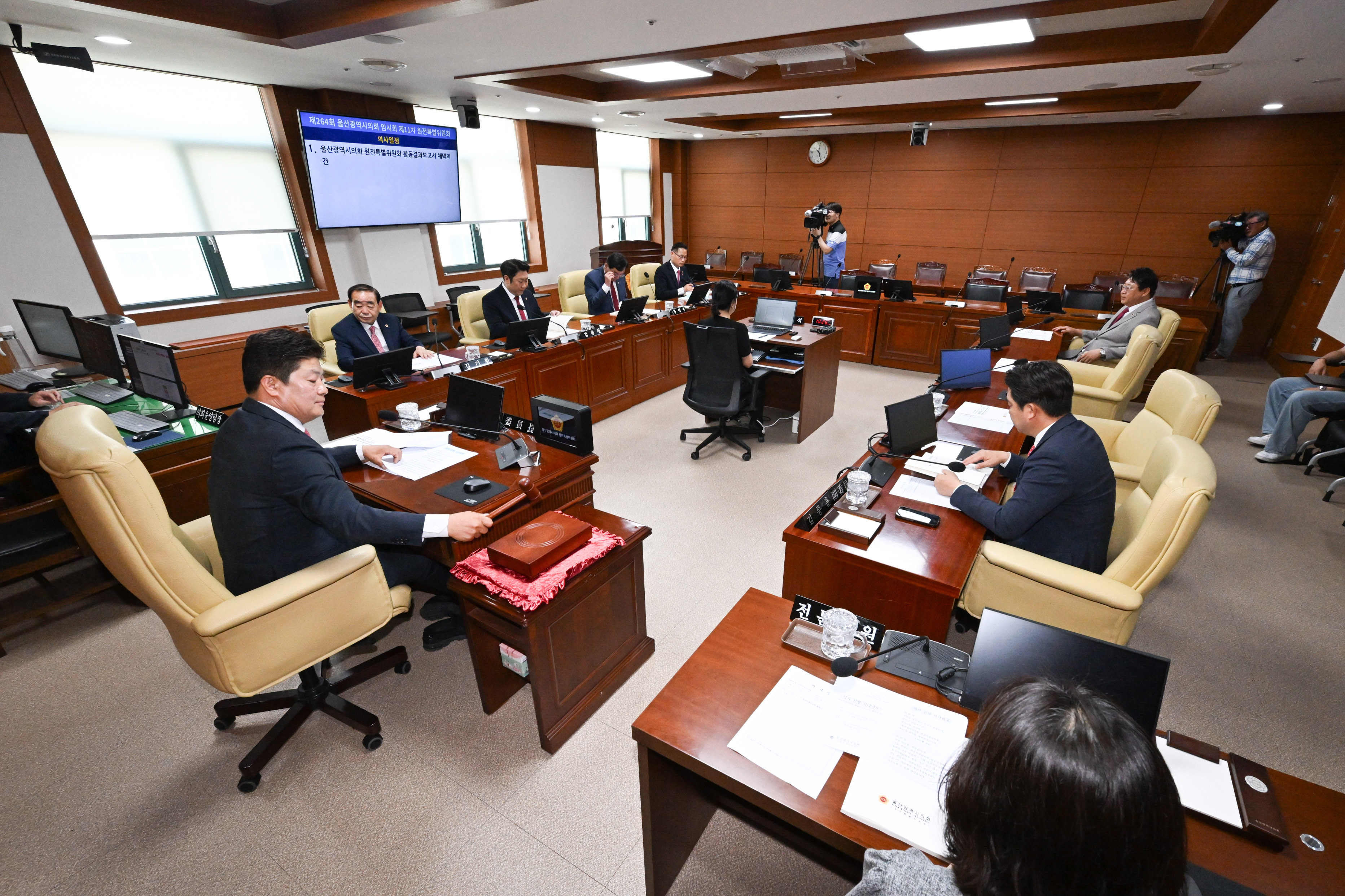 제264회 임시회 제11차 원전특별위원회 회의3
