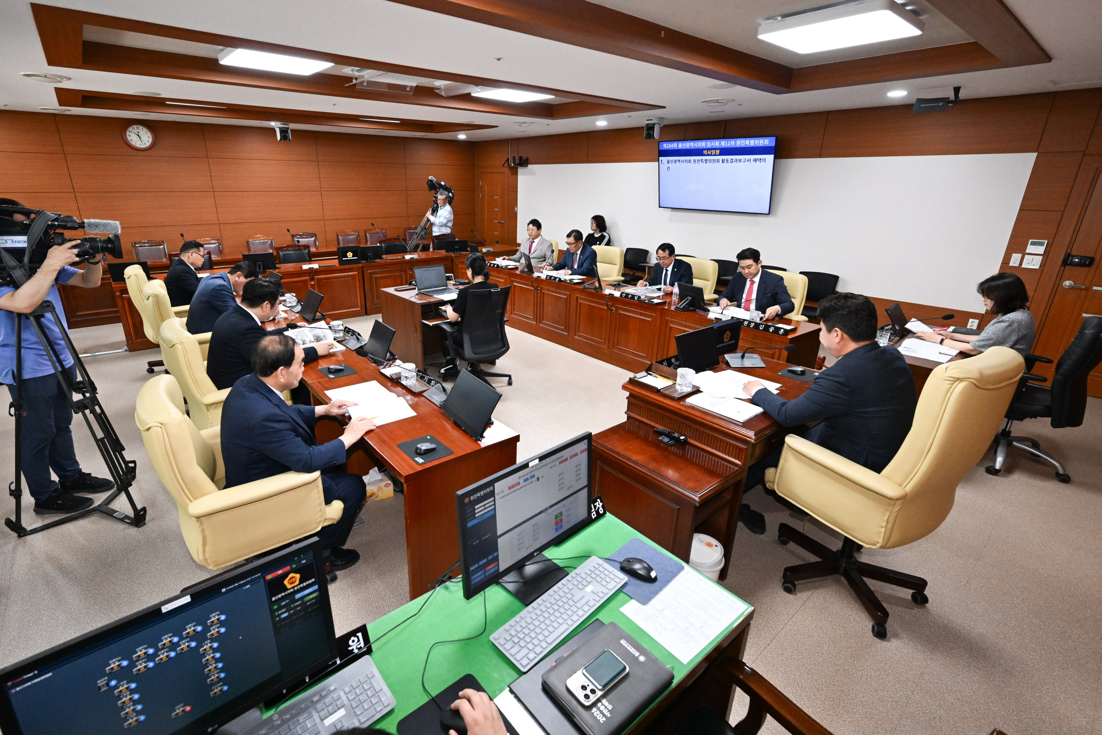 제264회 임시회 제11차 원전특별위원회 회의4